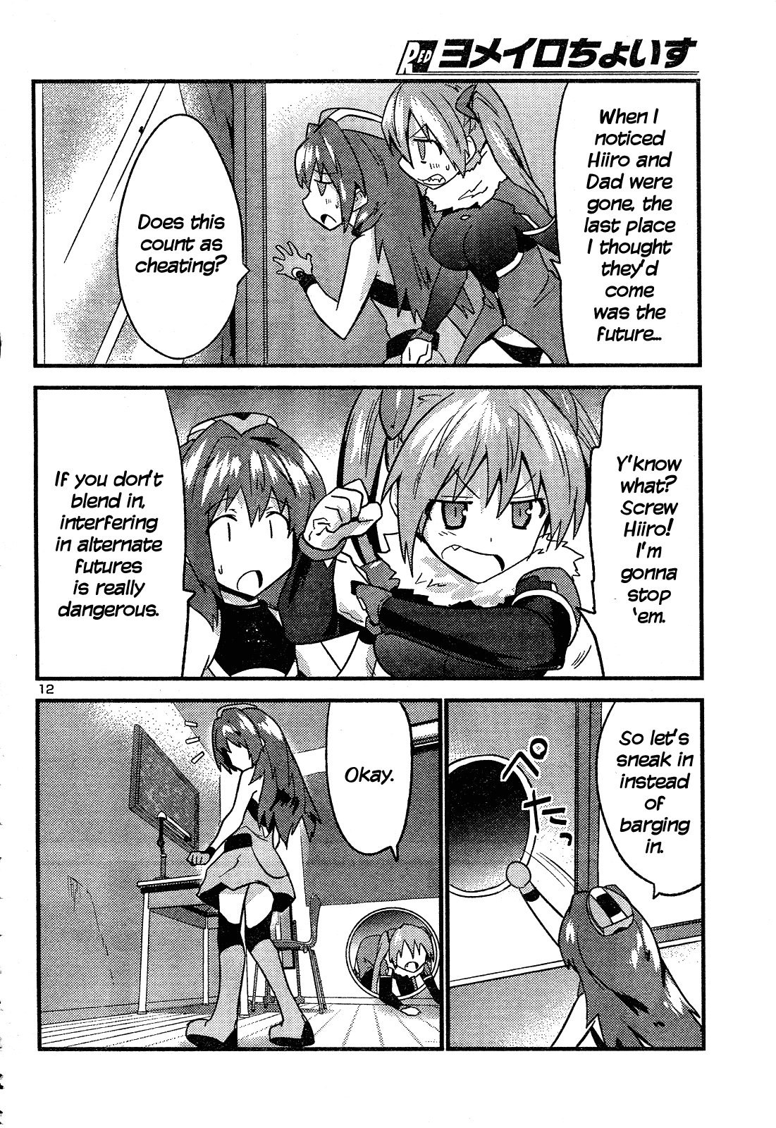 Page 13