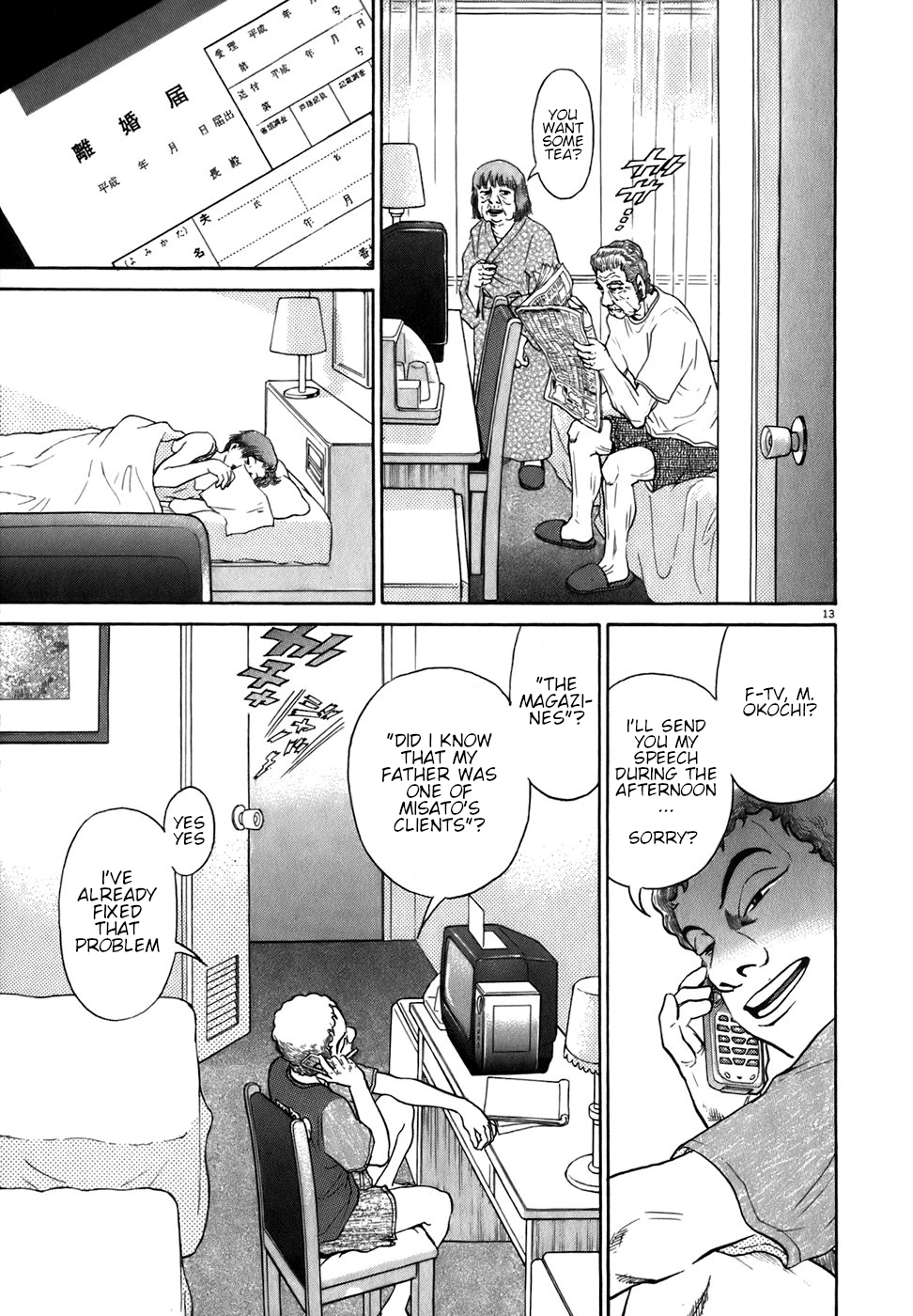 Page 13