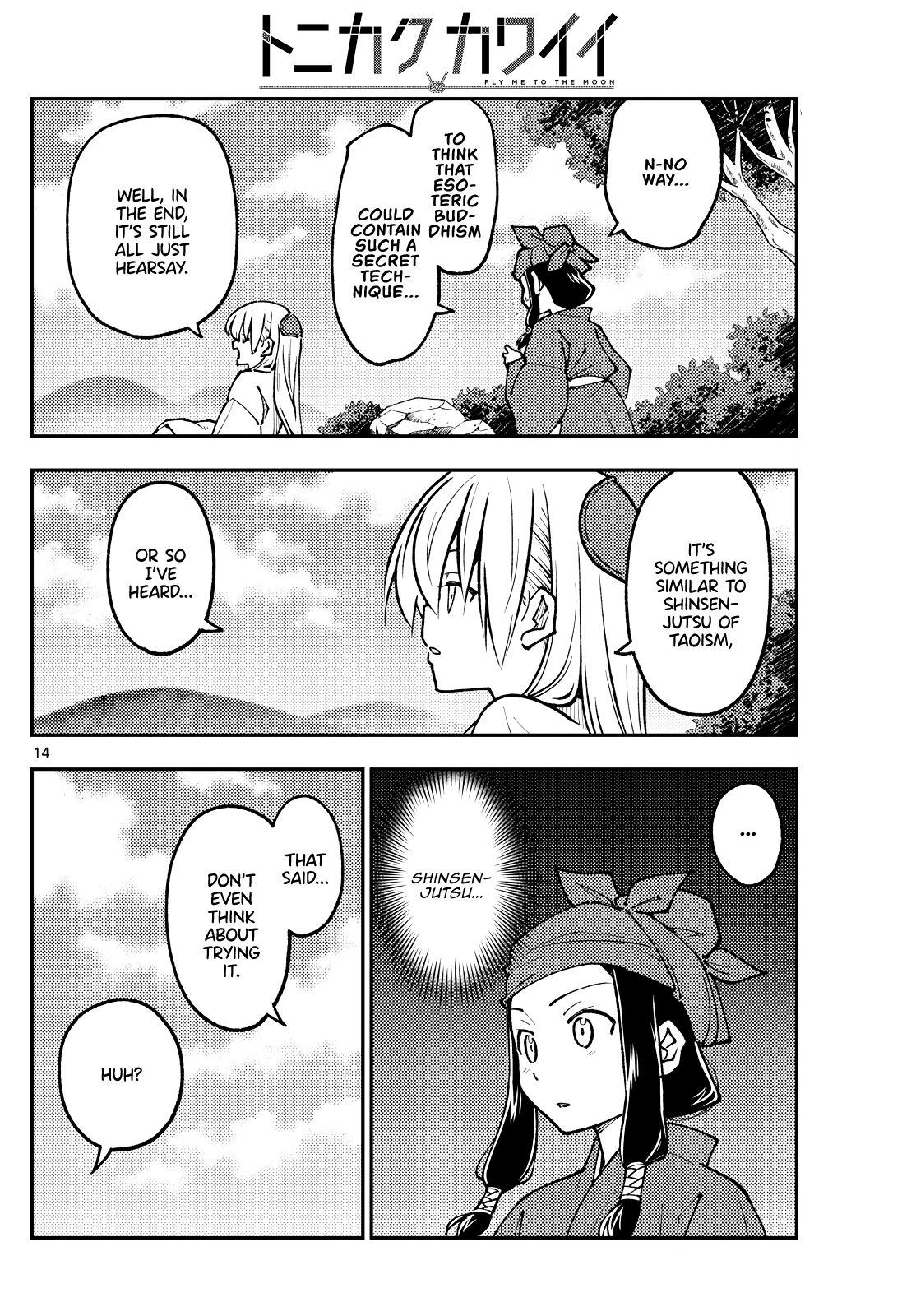 Page 14