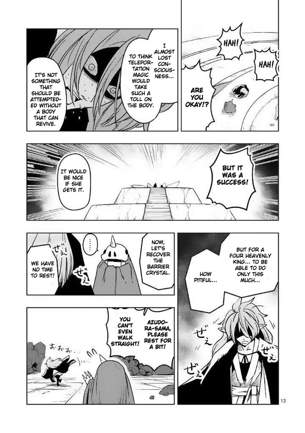 Page 13