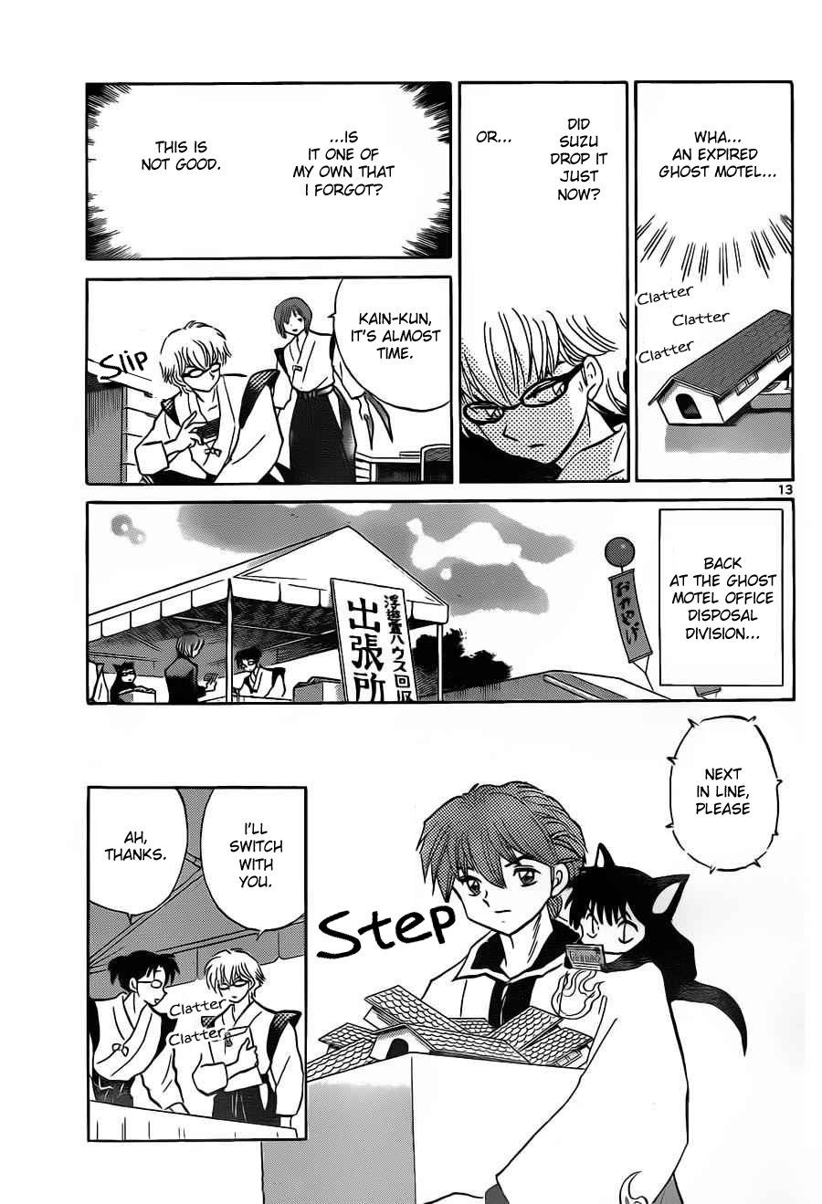 Page 13