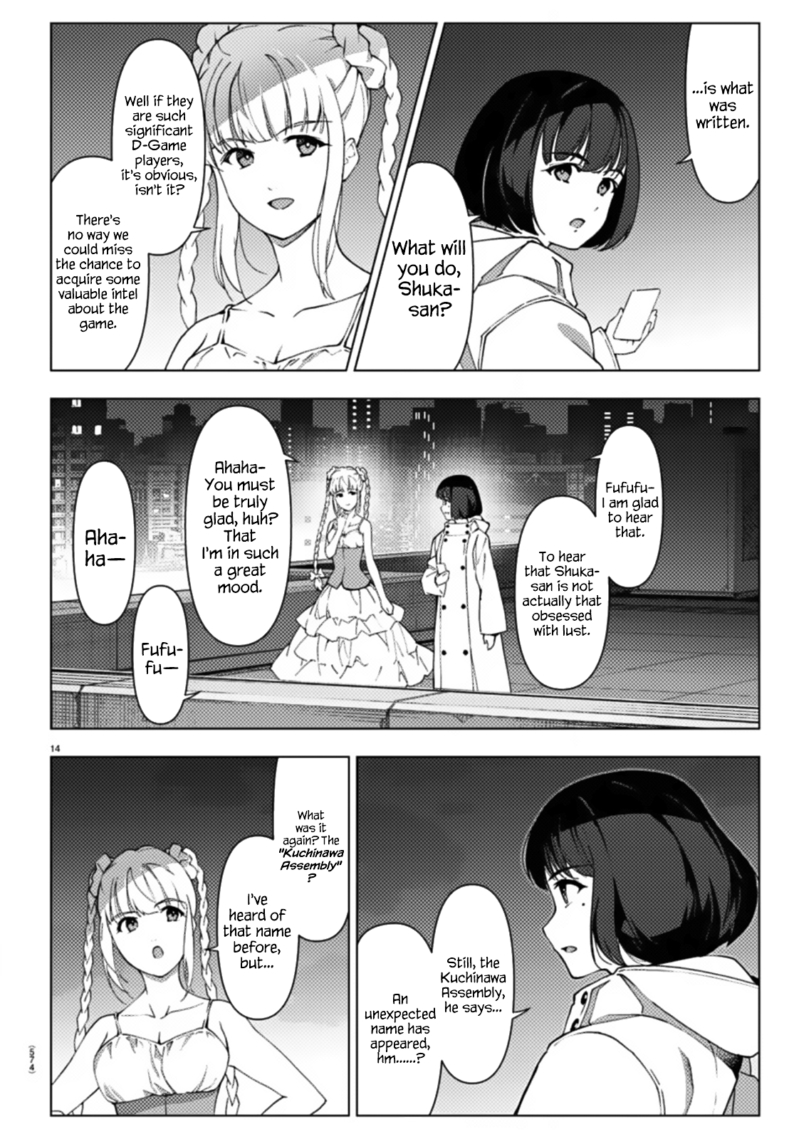 Page 14