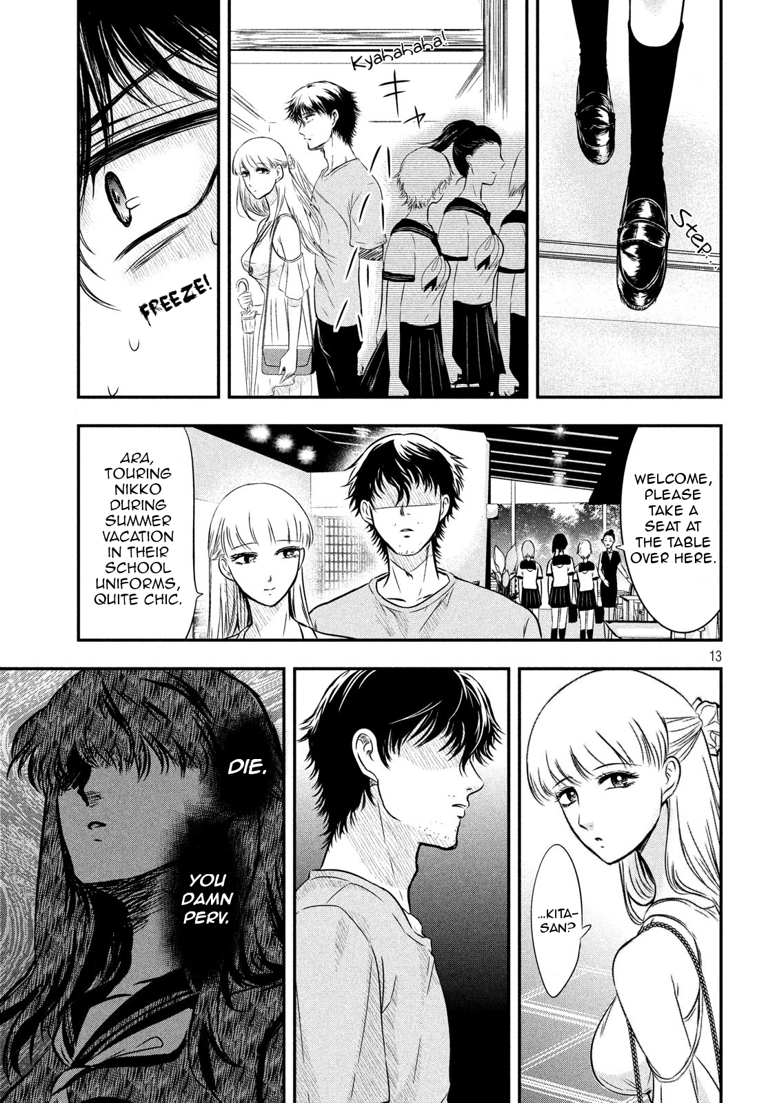 Page 13