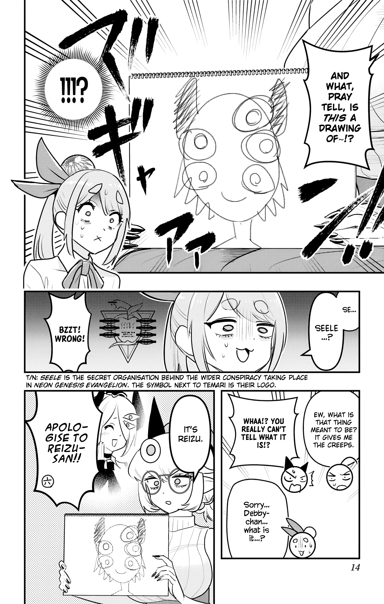Page 14