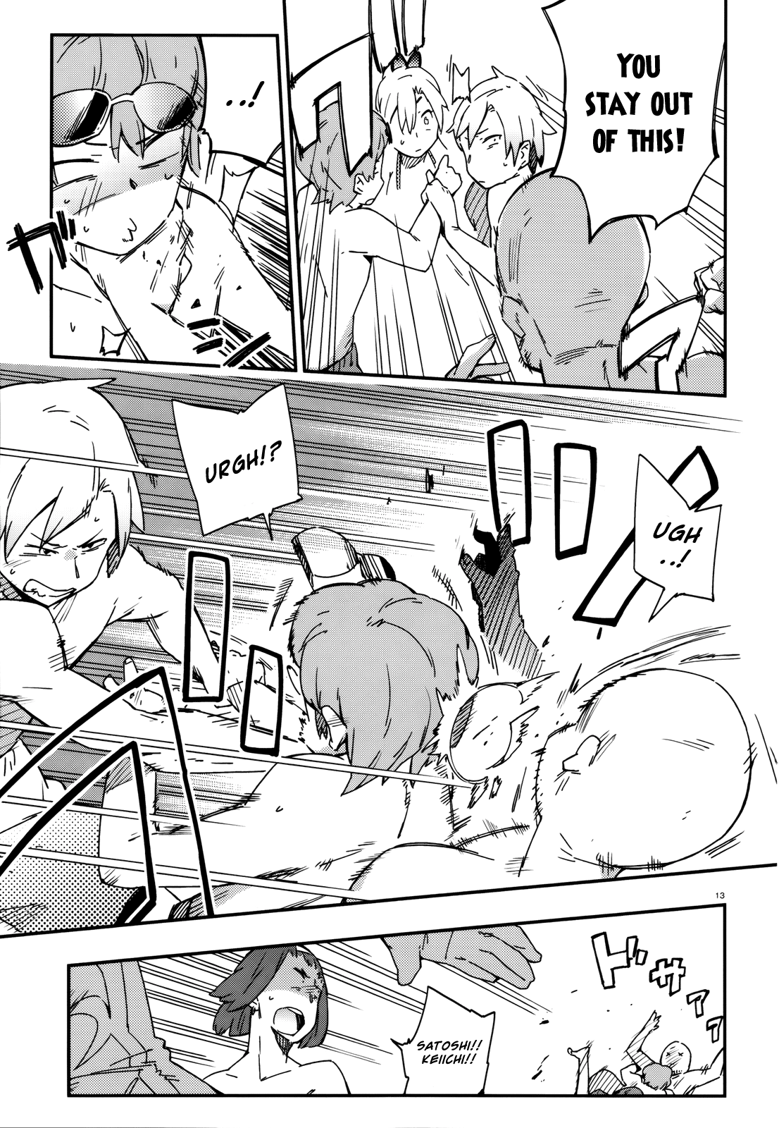 Page 13