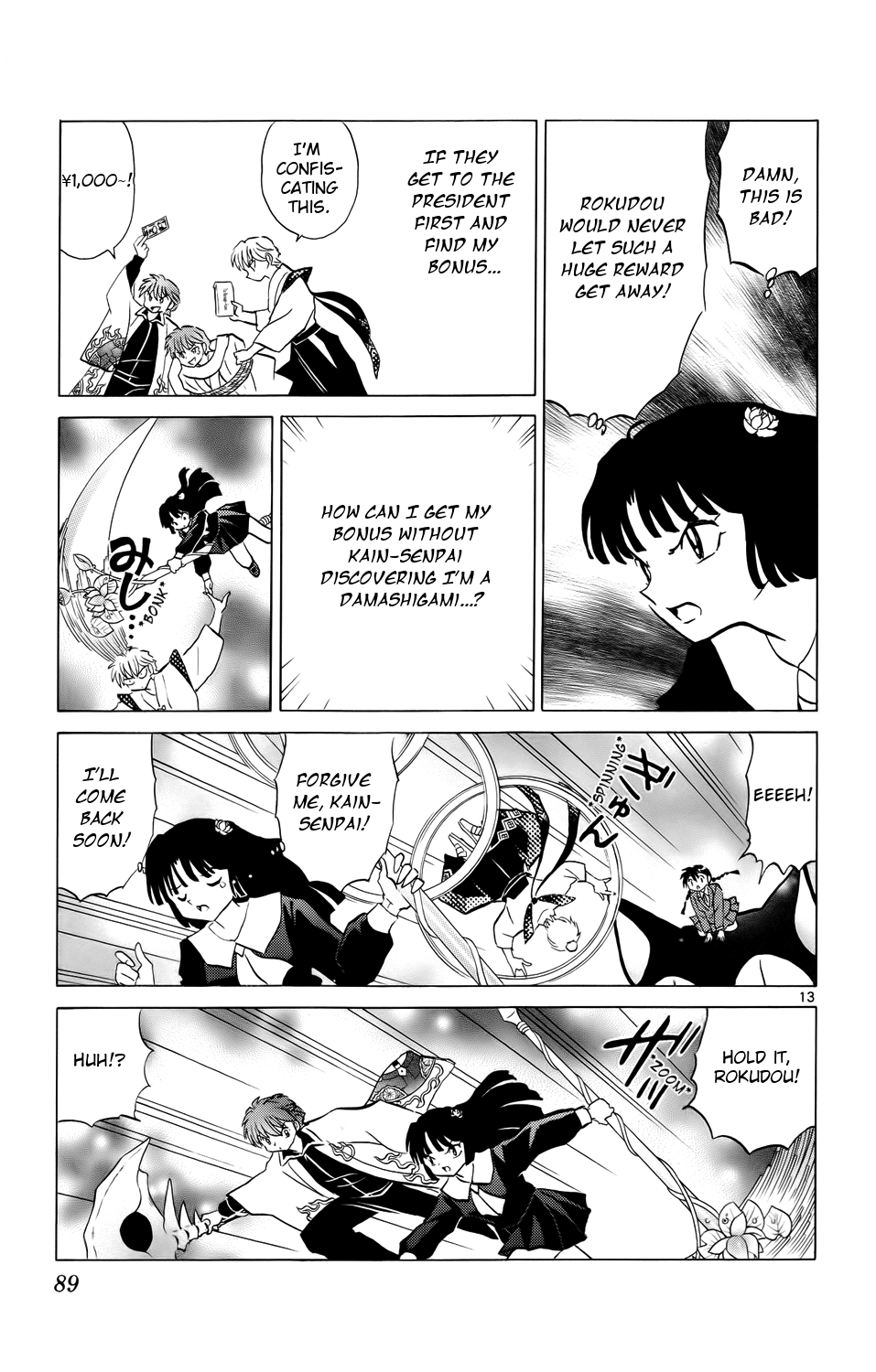 Page 13