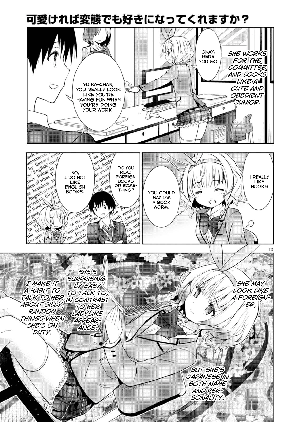 Page 13