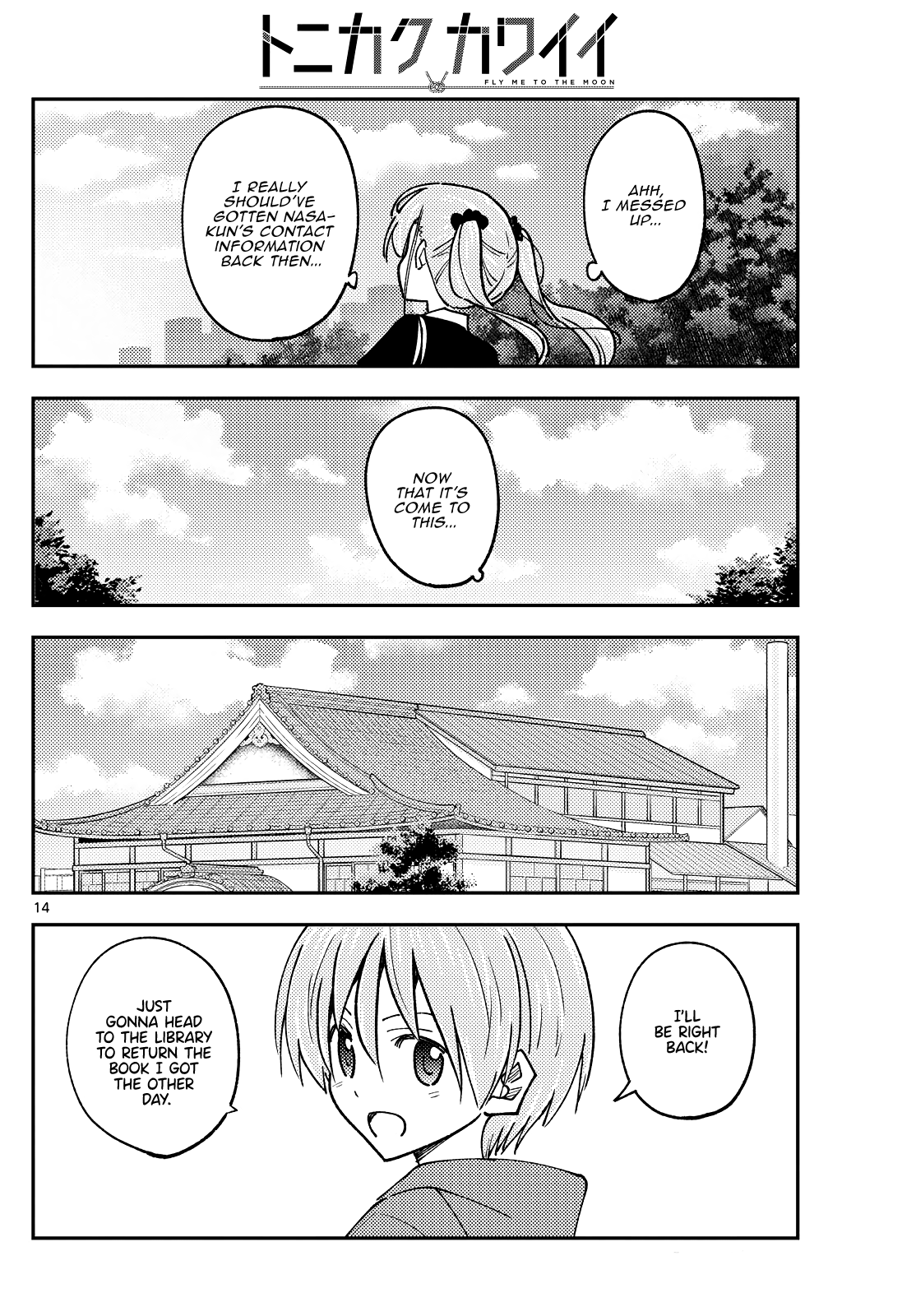 Page 14