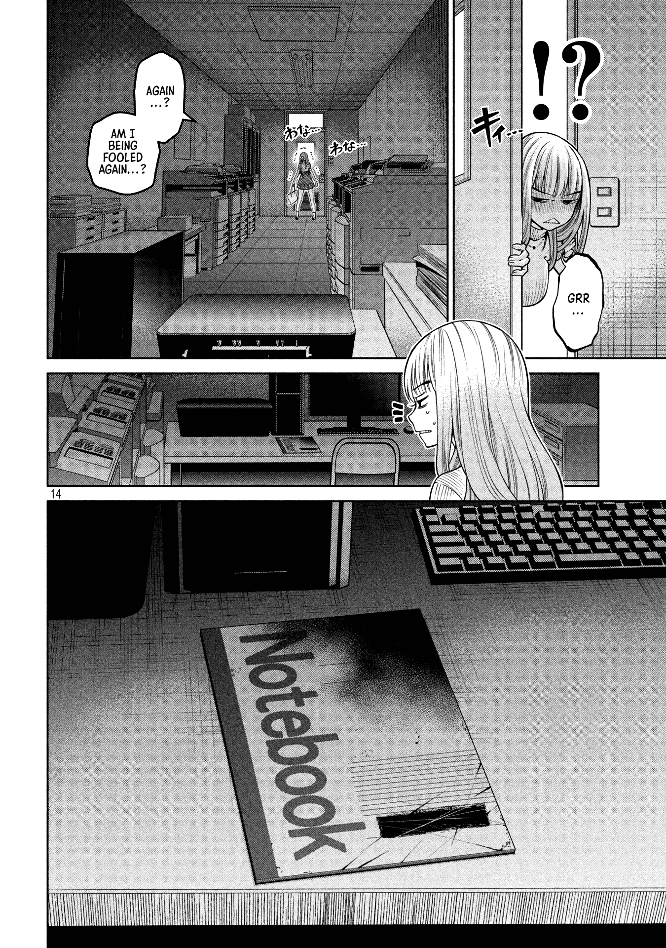 Page 14