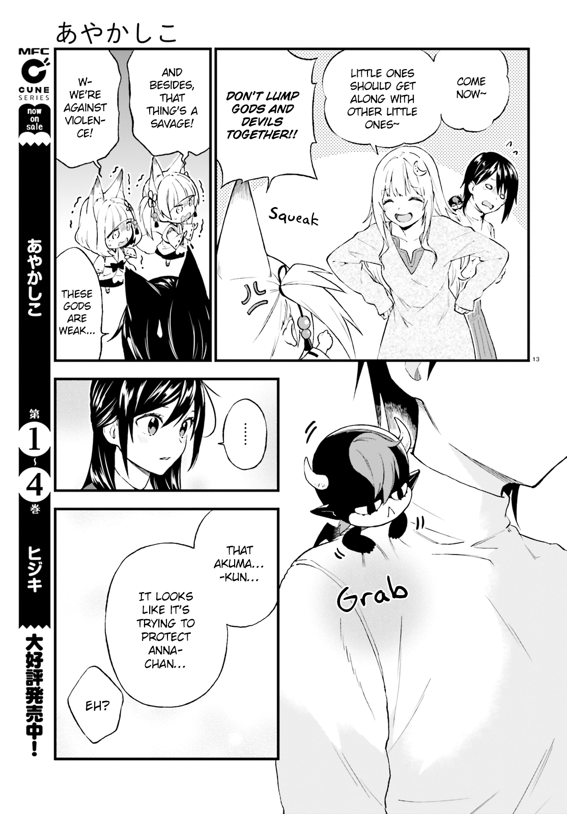 Page 13