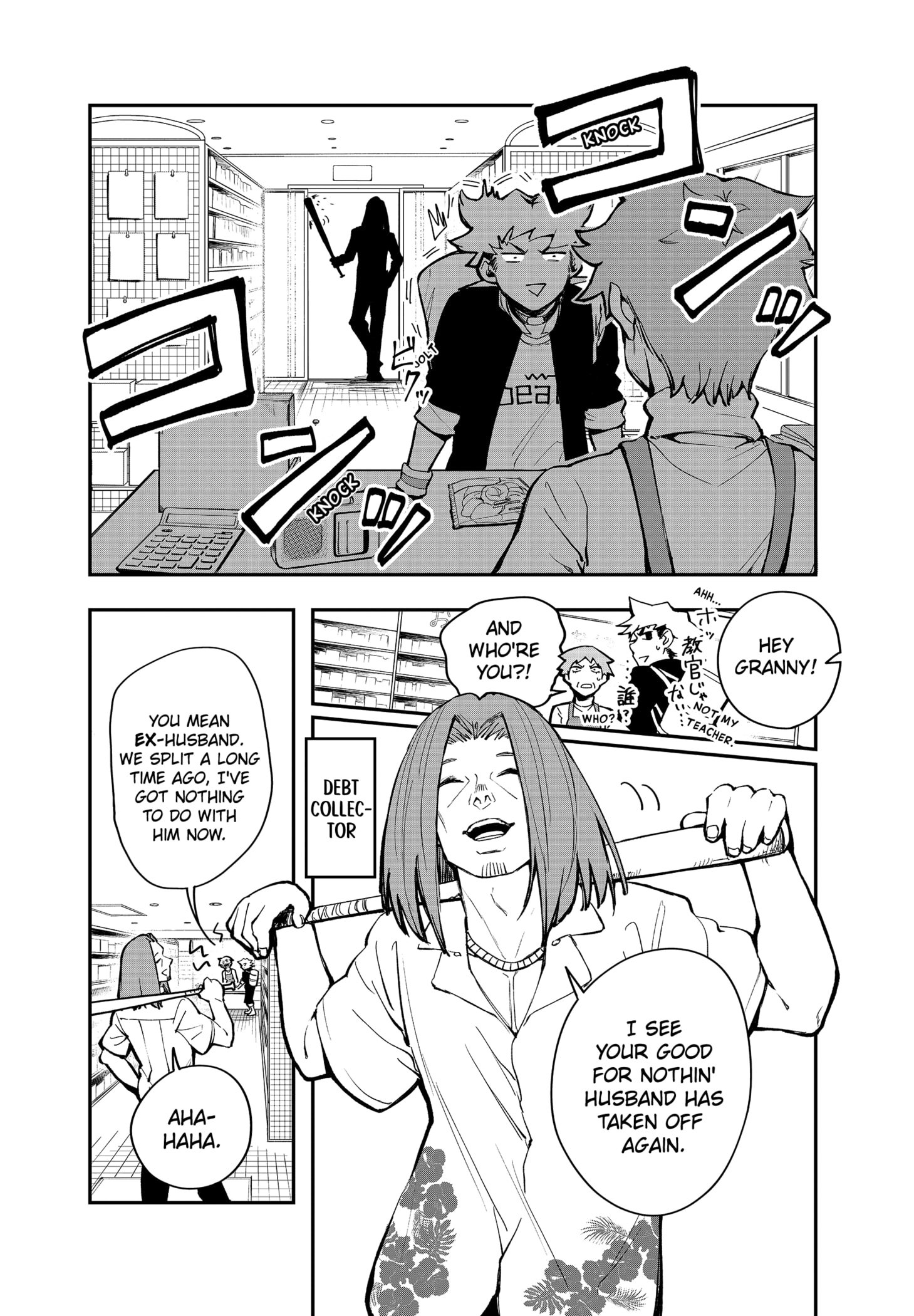 Page 14