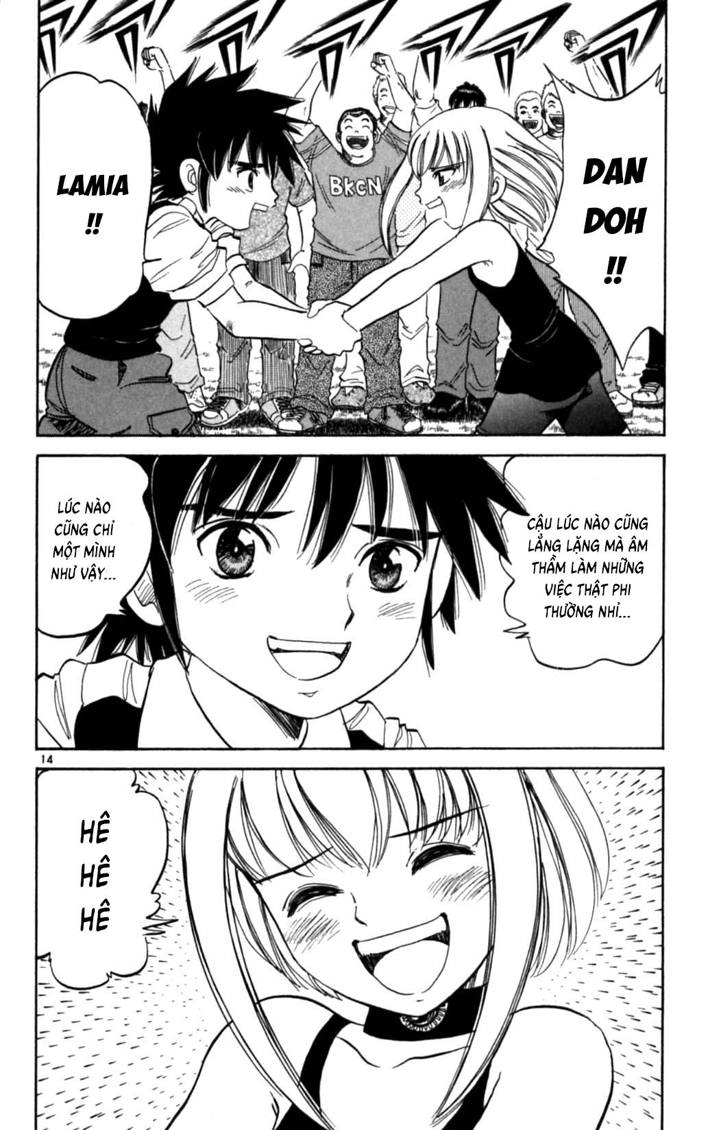 Page 14