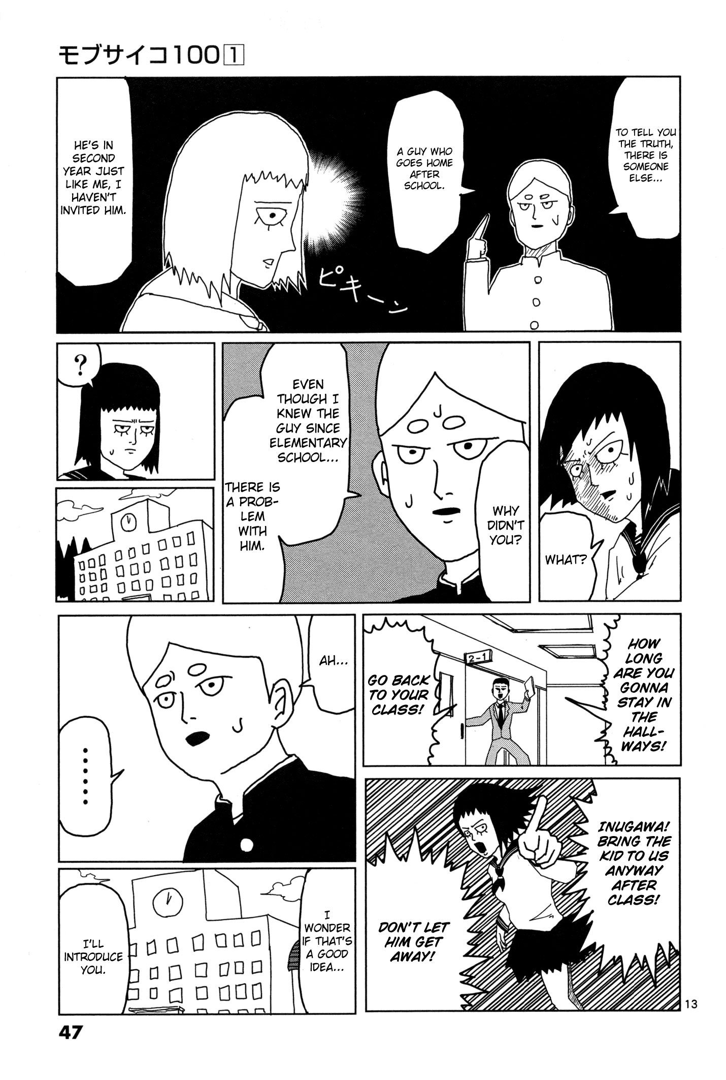 Page 13