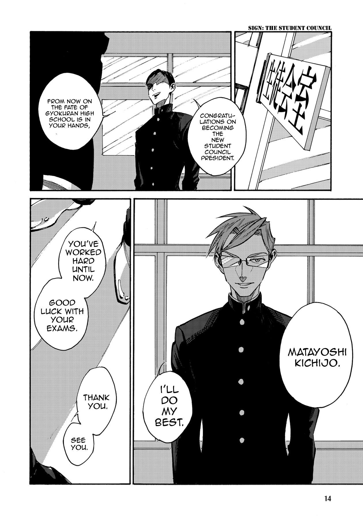Page 14