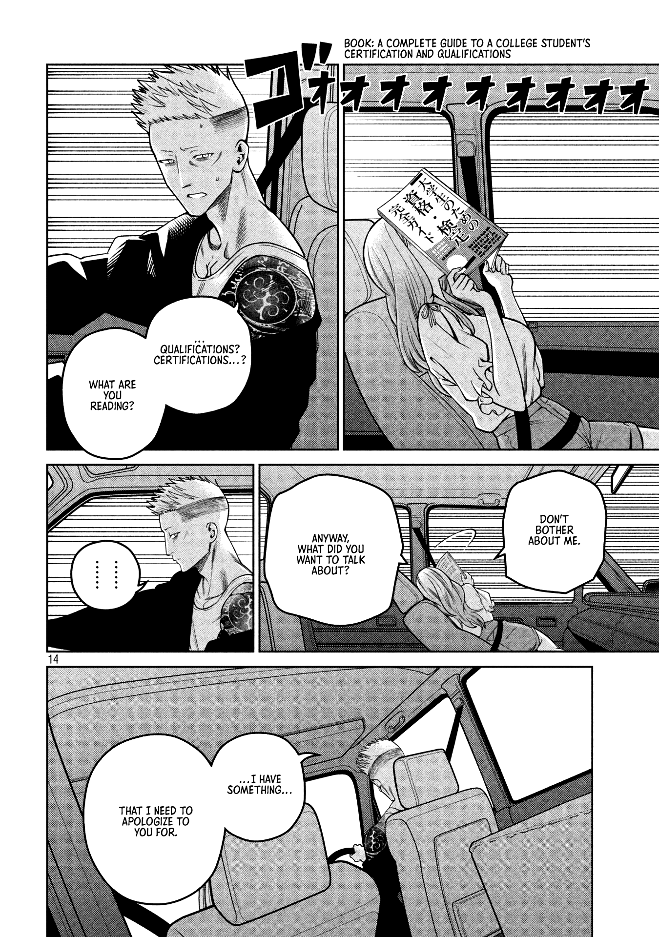 Page 14