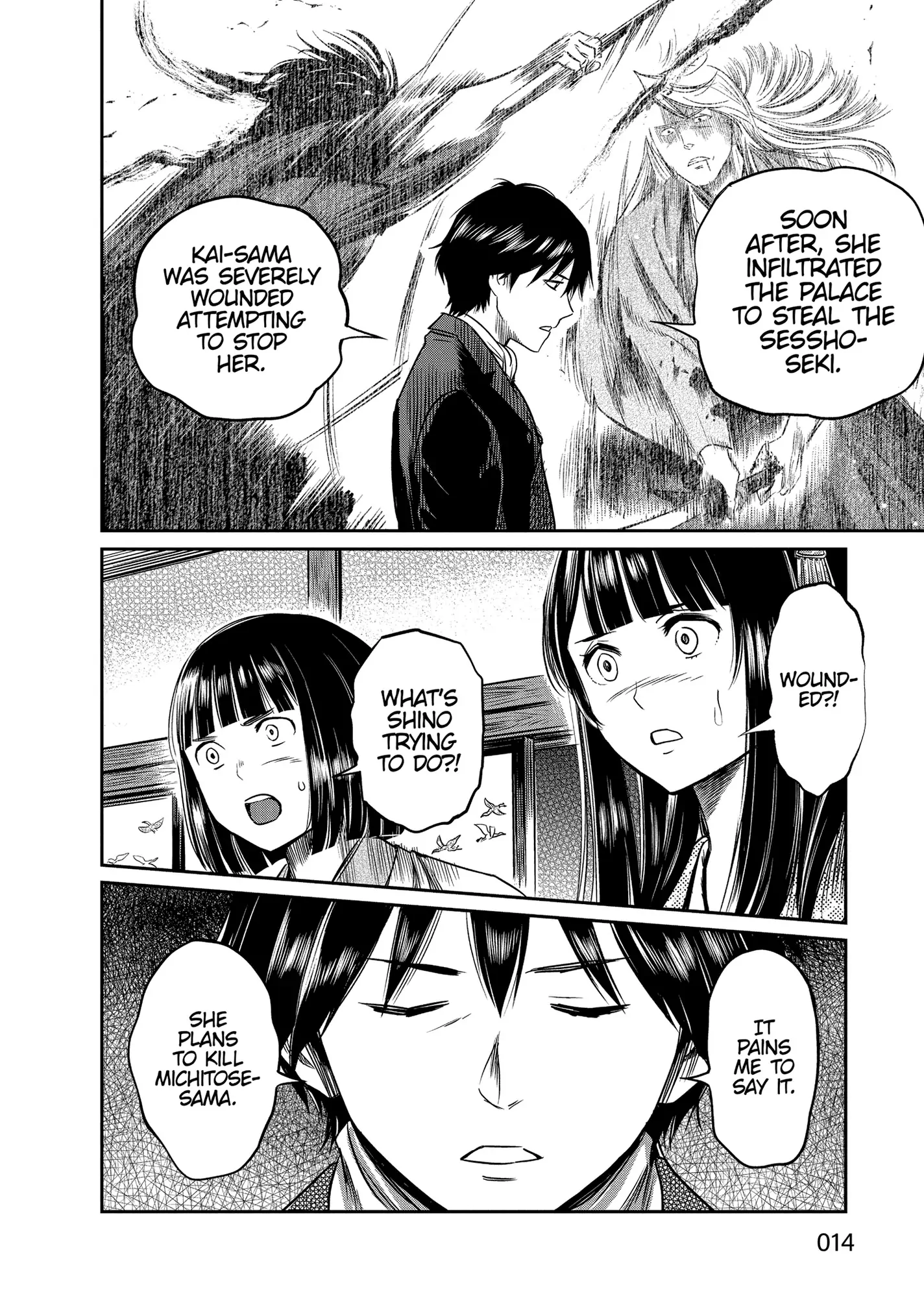 Page 14