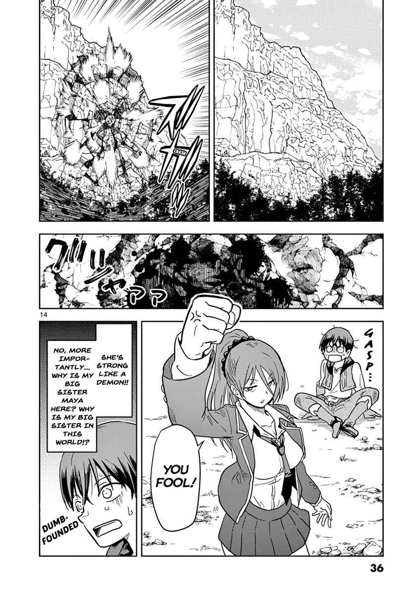 Page 14