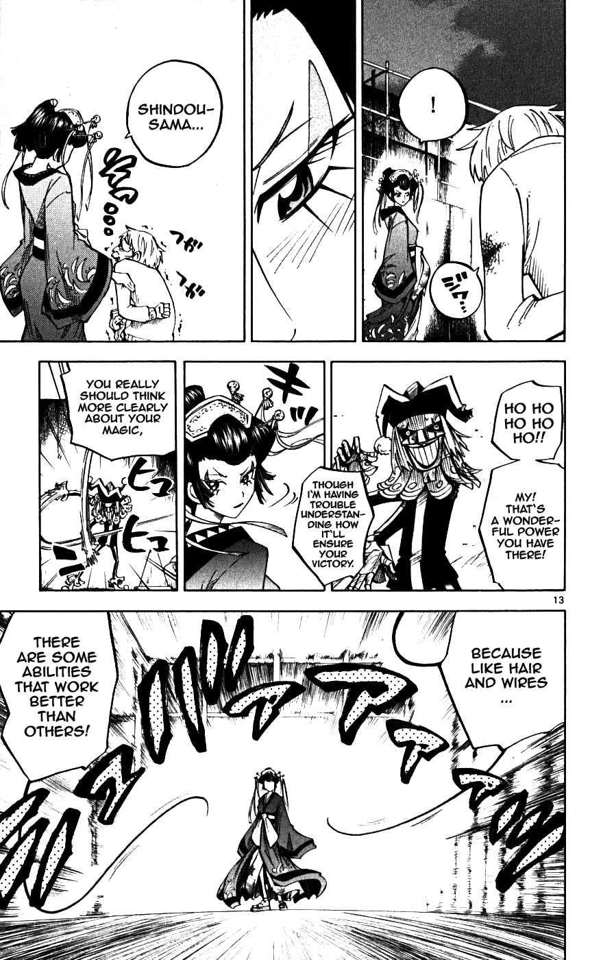 Page 13
