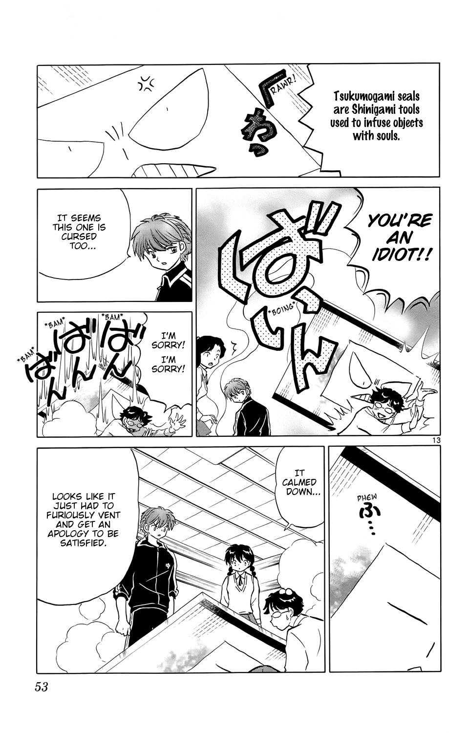Page 13