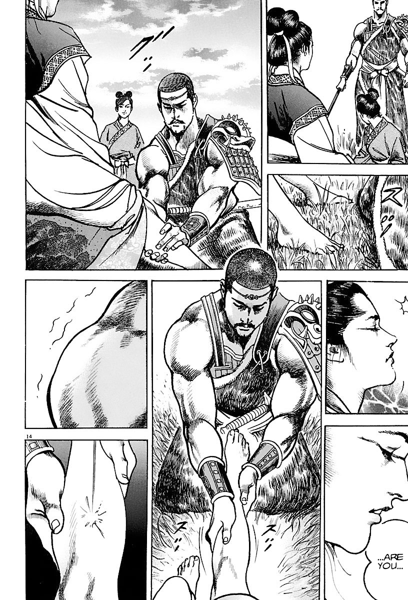 Page 14