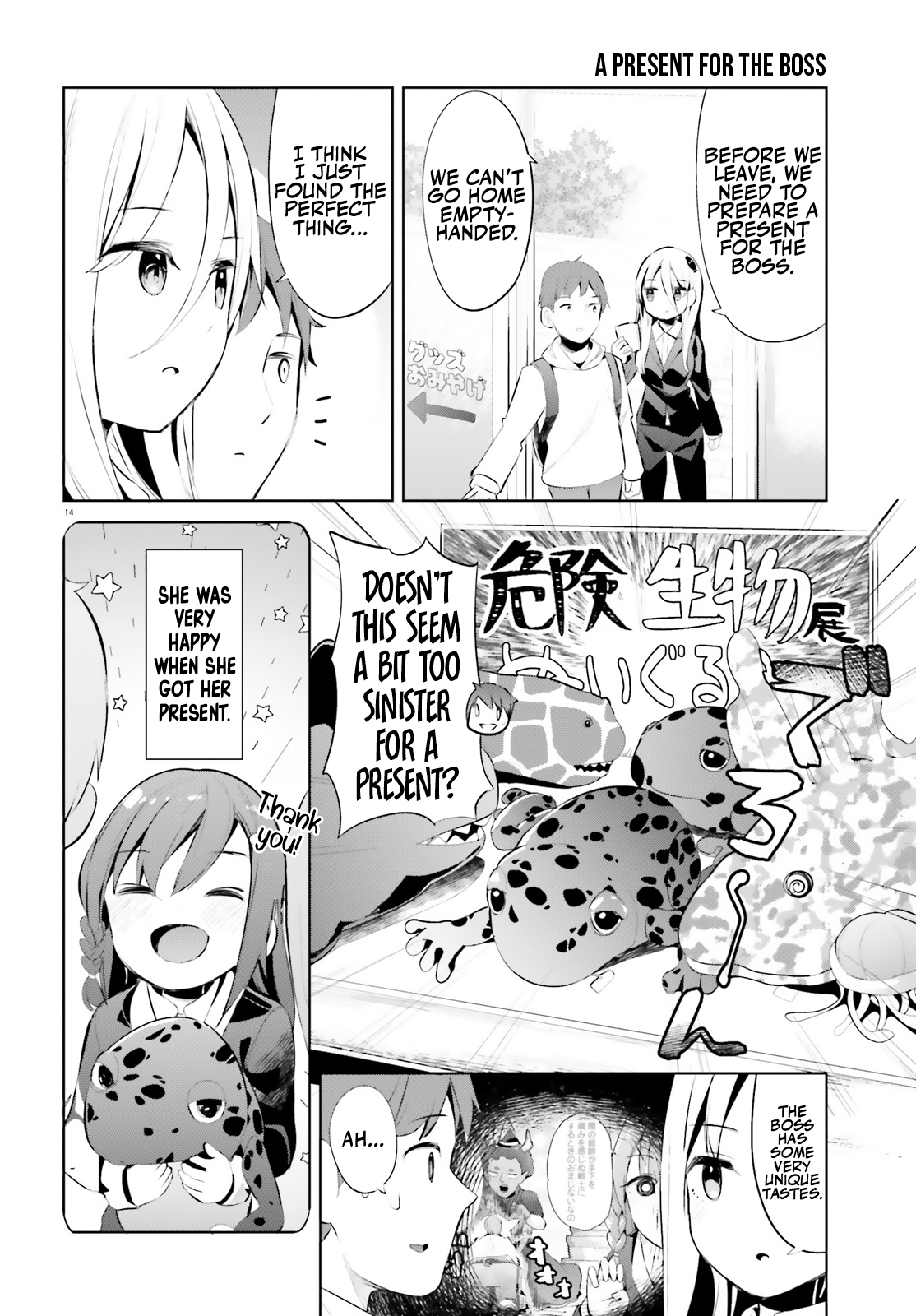 Page 14