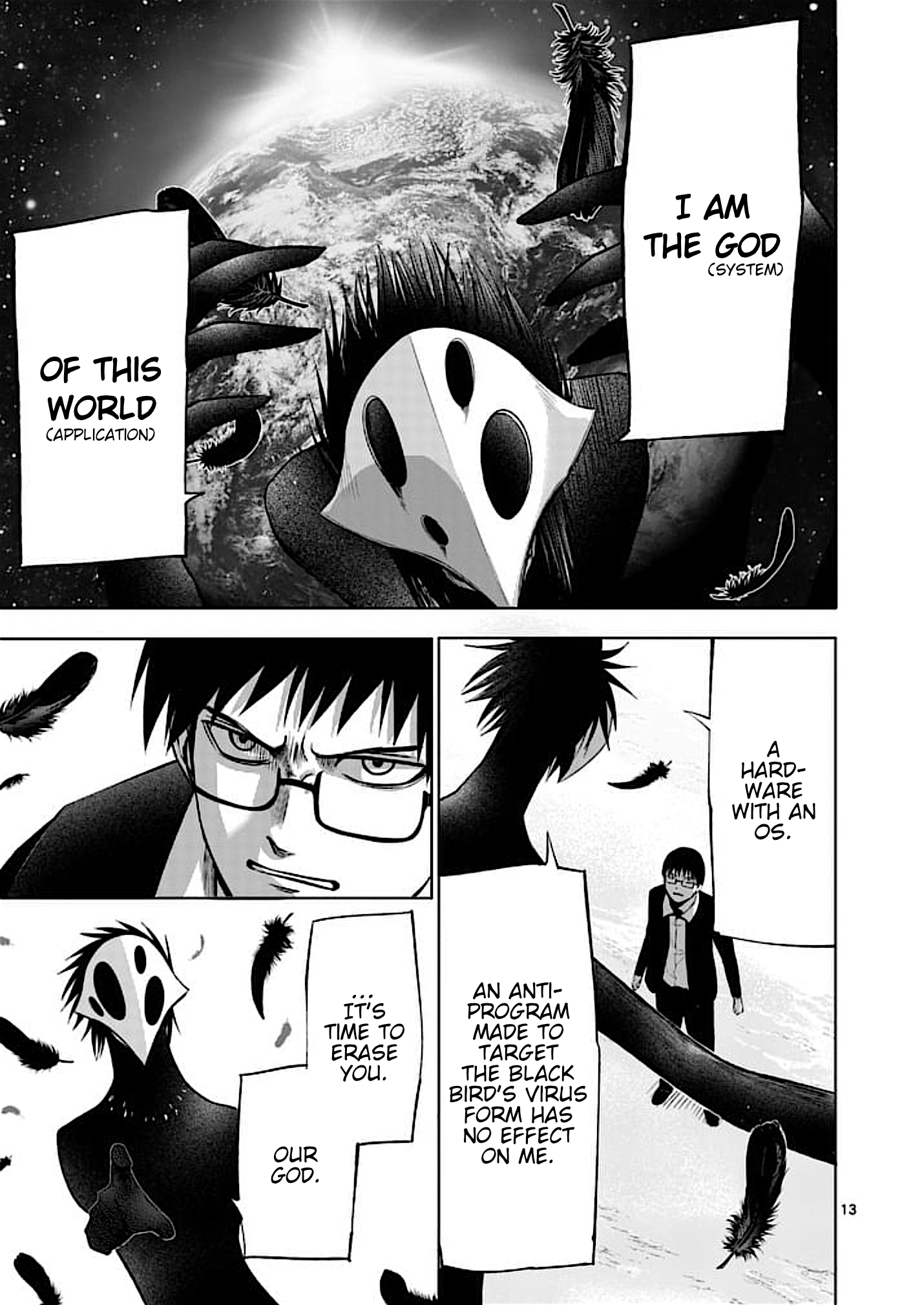 Page 13