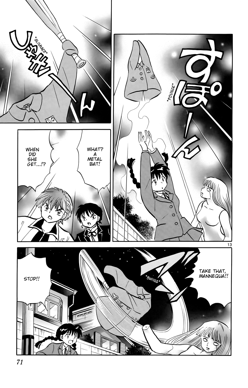 Page 13