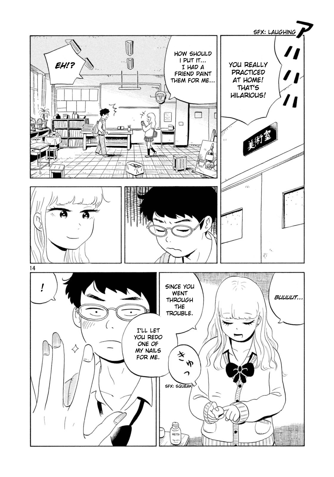 Page 14