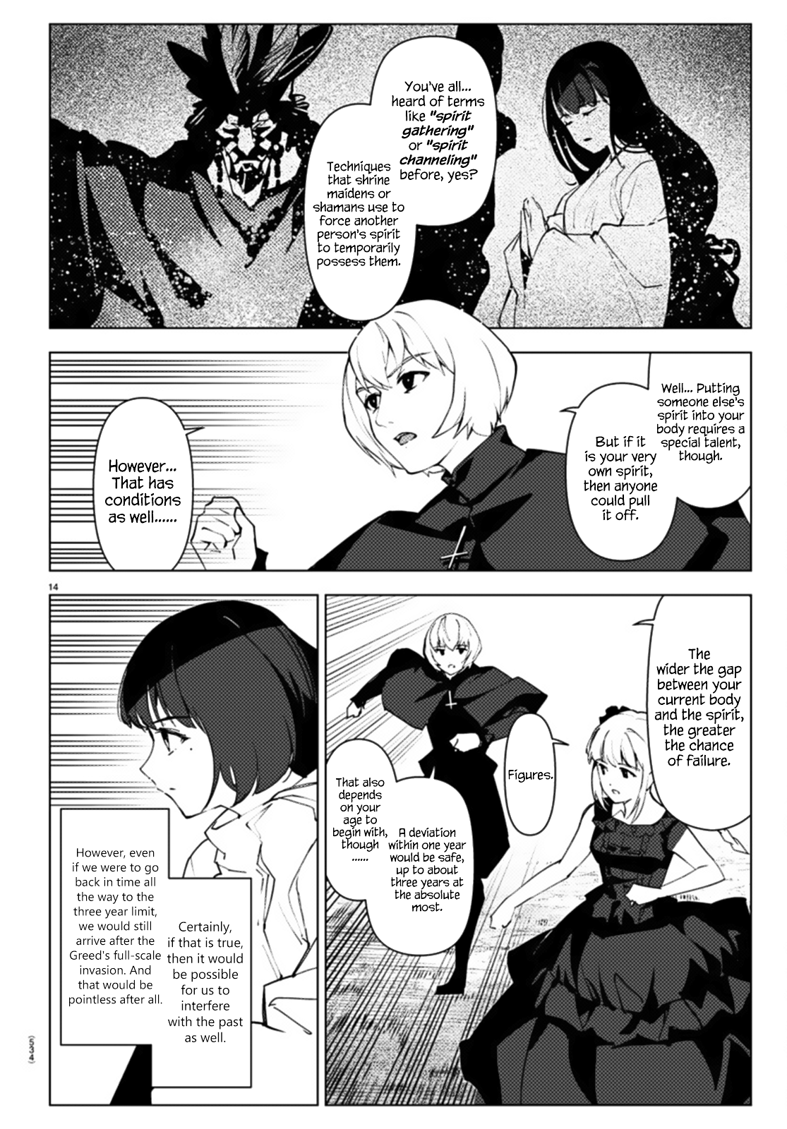 Page 14