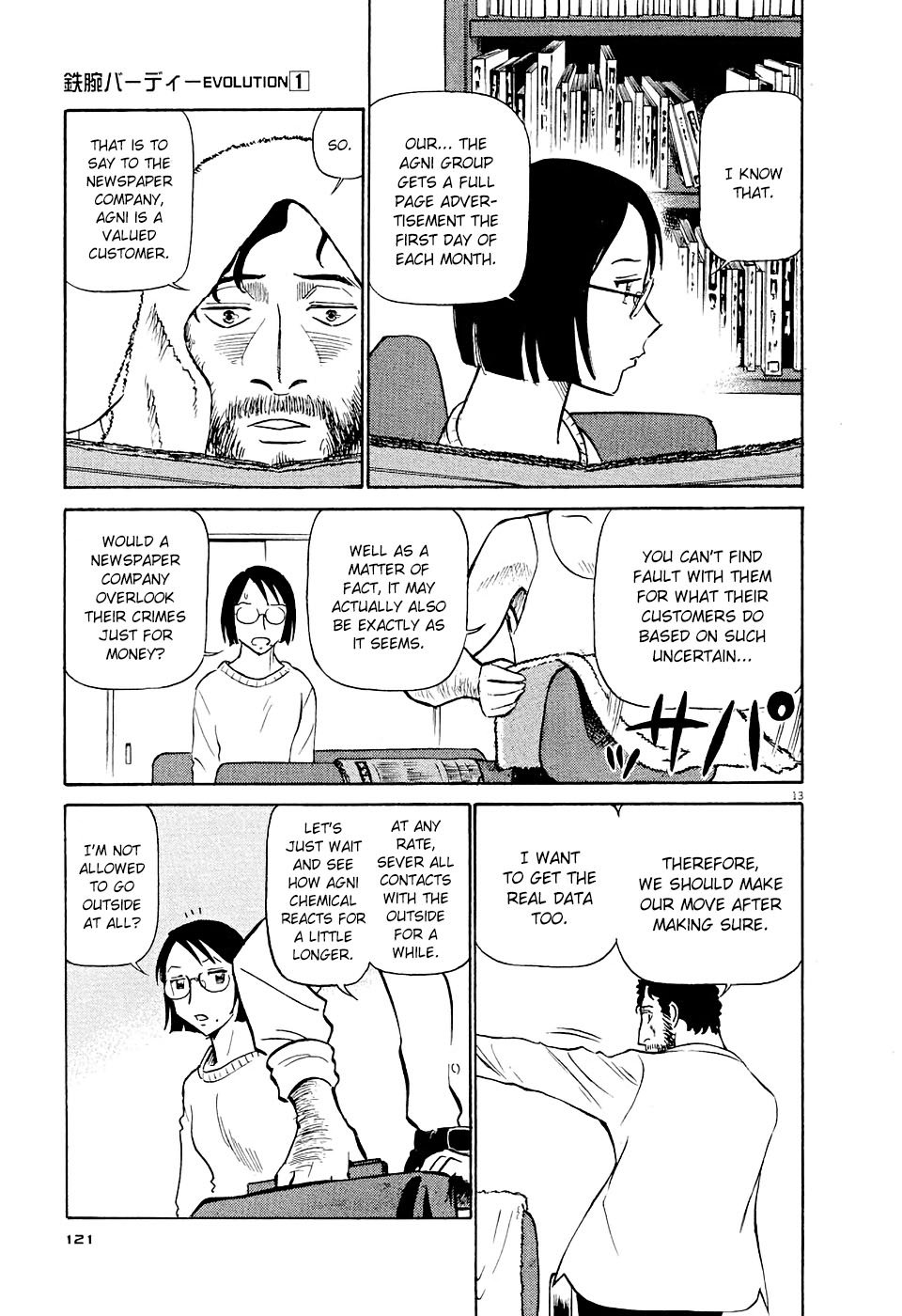 Page 13