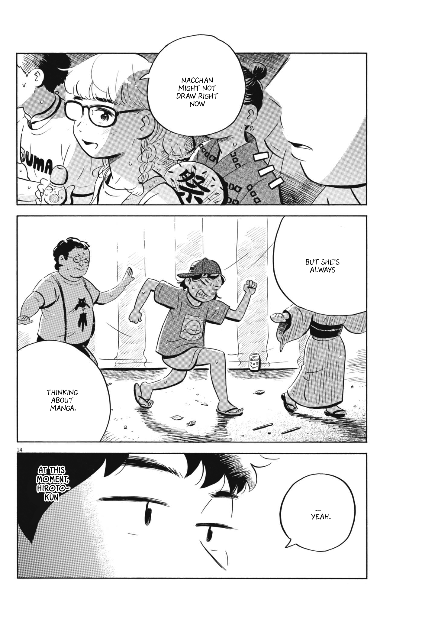Page 14