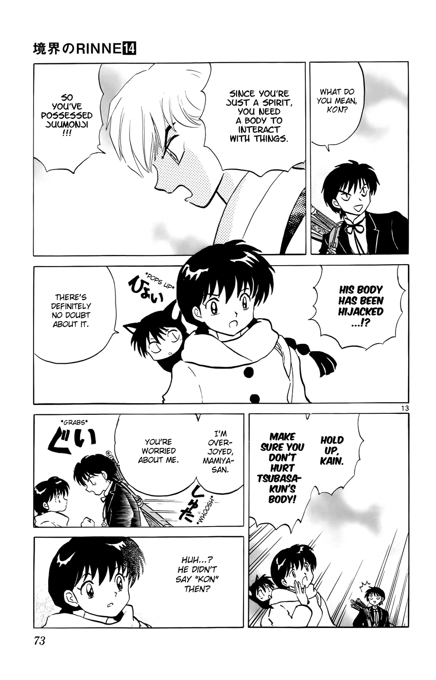 Page 13