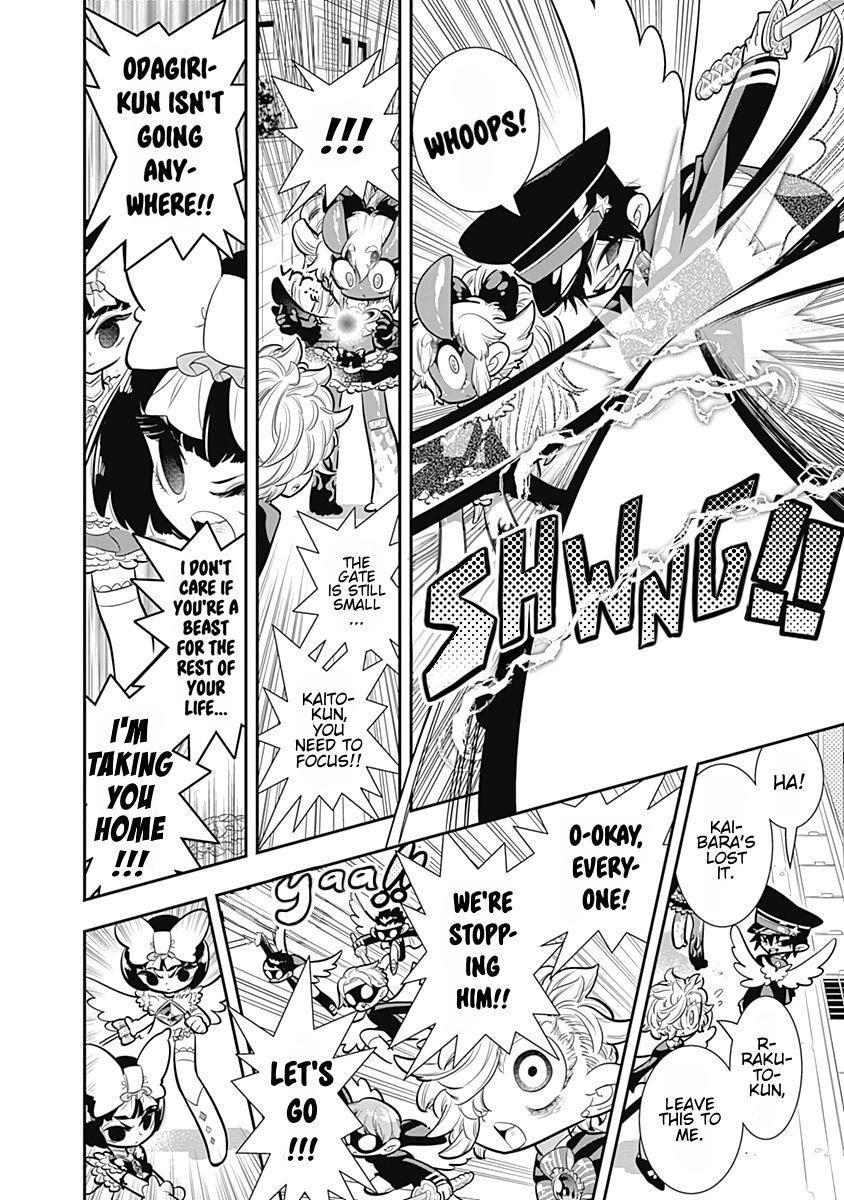 Page 14
