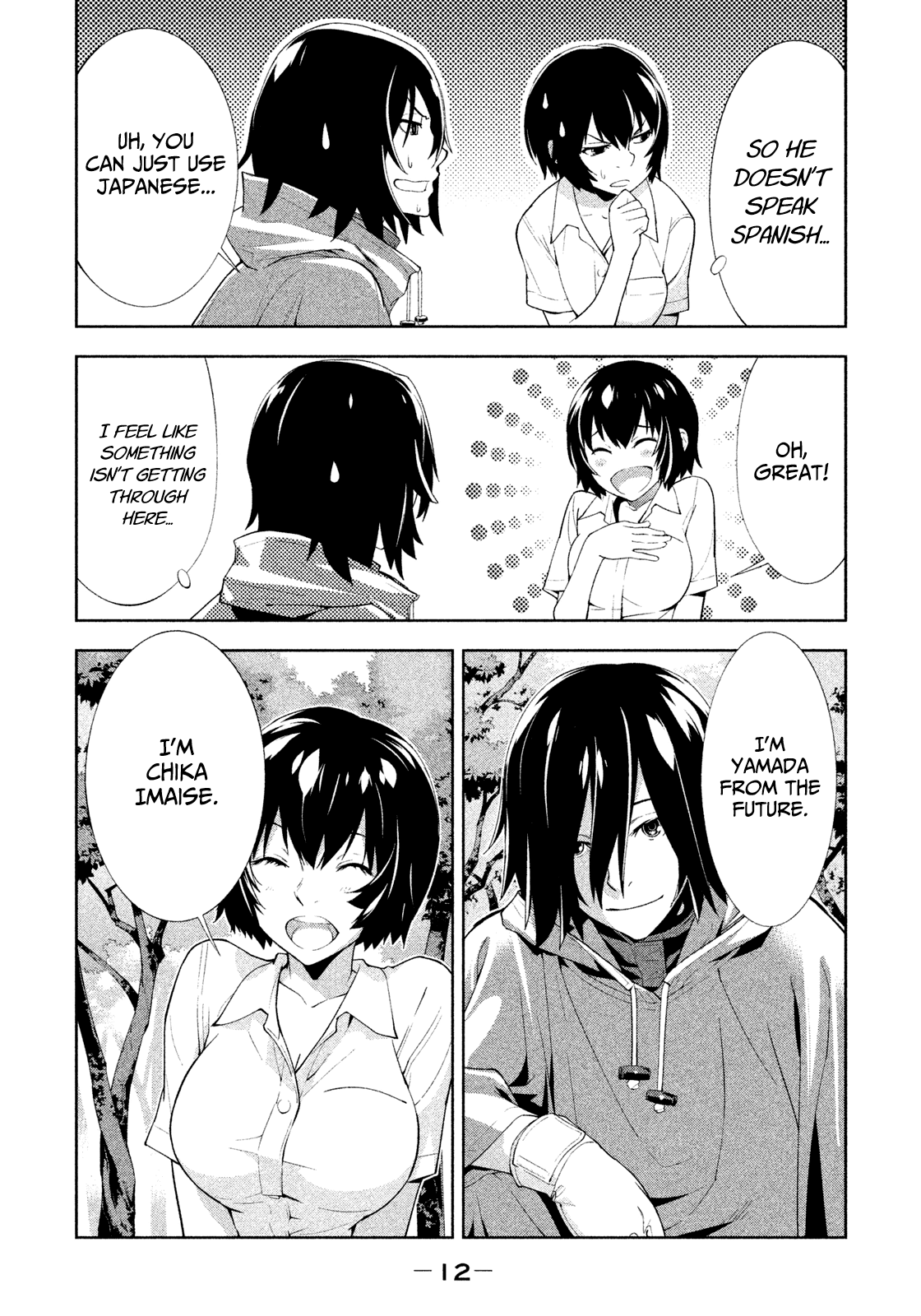 Page 13
