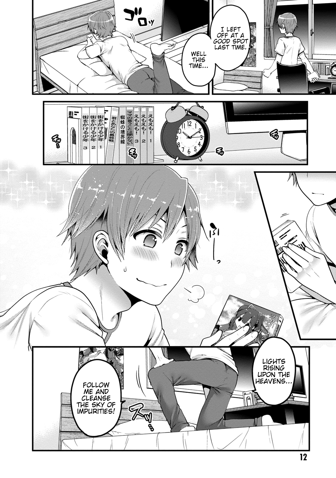 Page 13