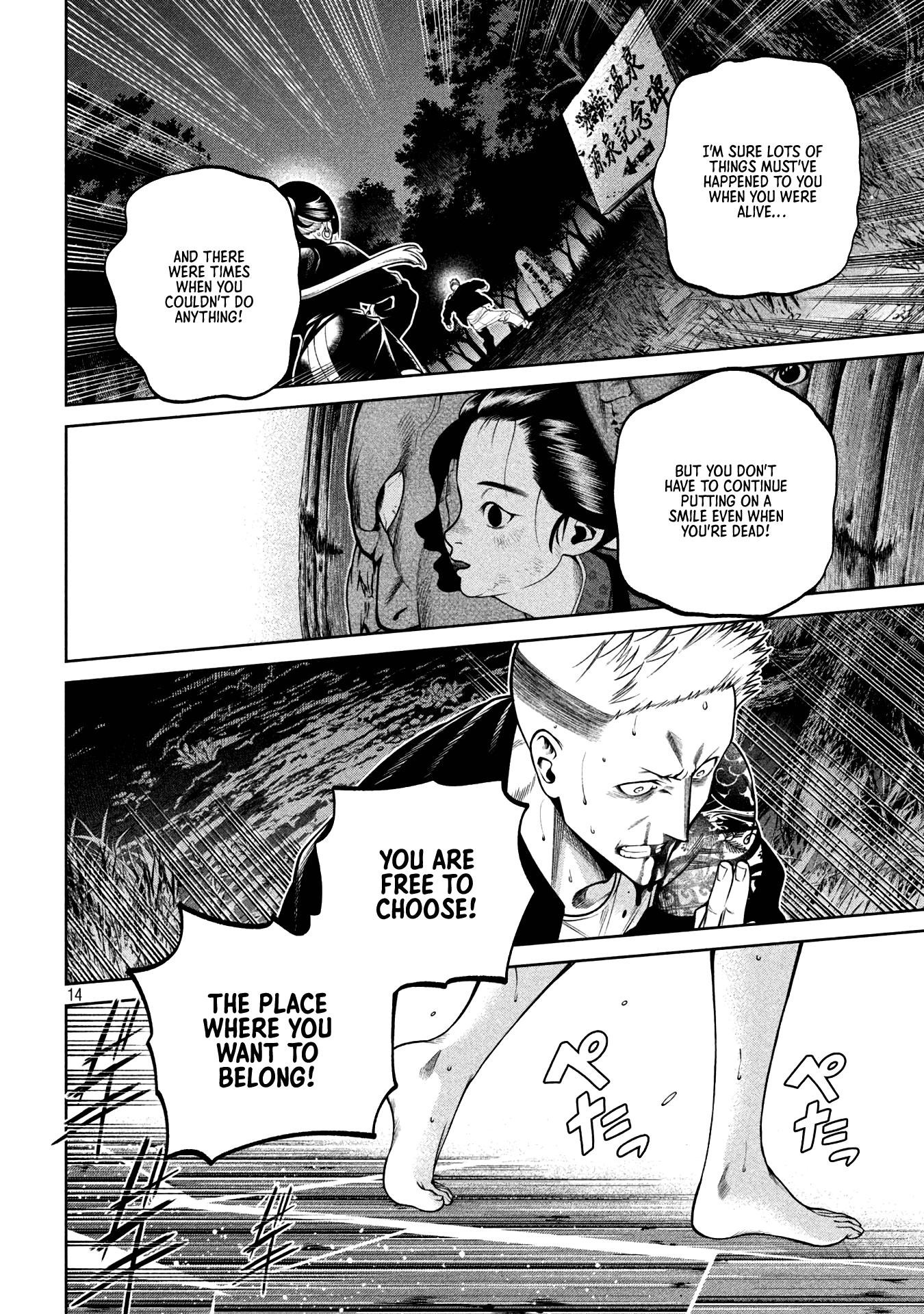 Page 14