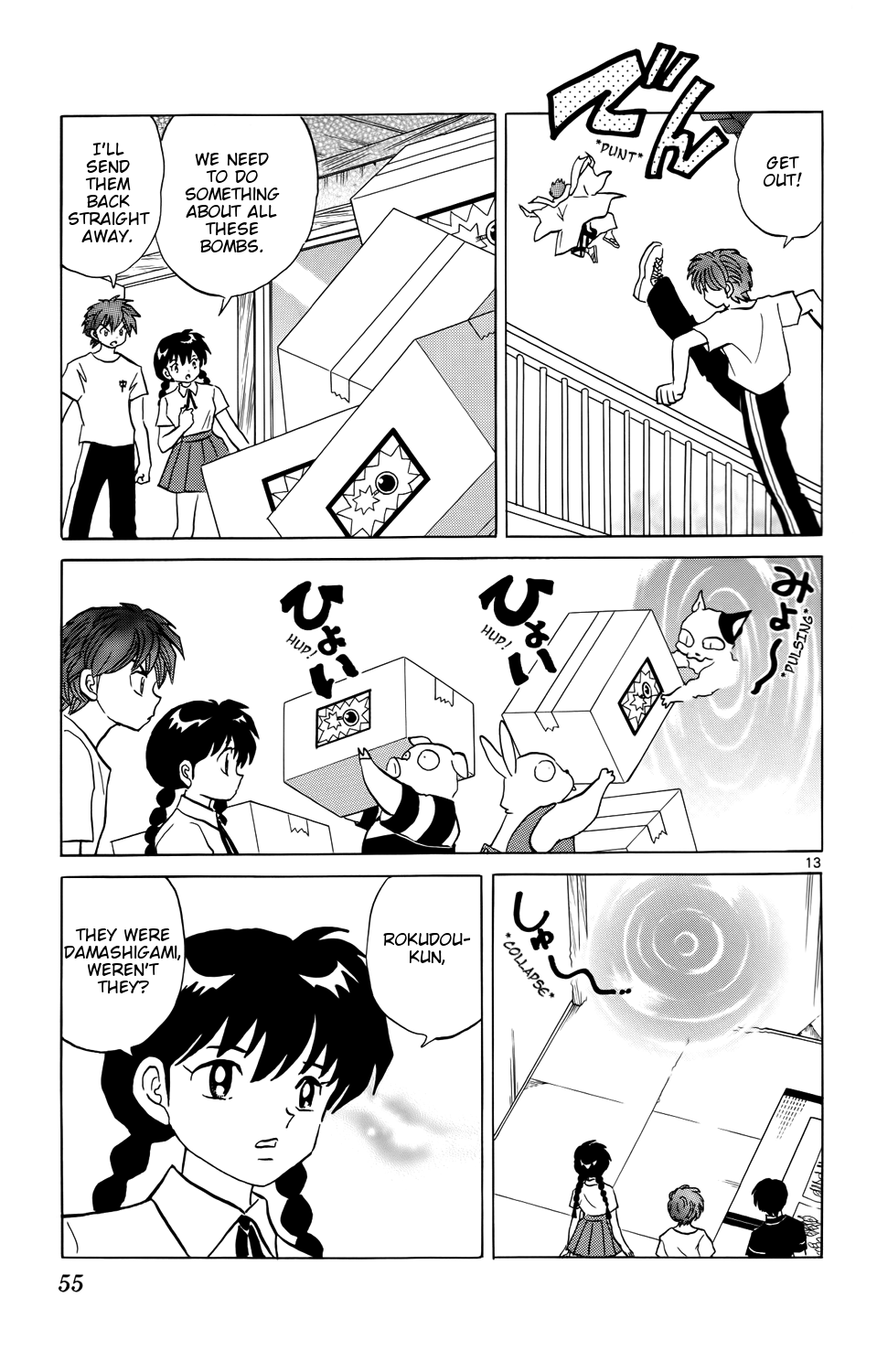 Page 13