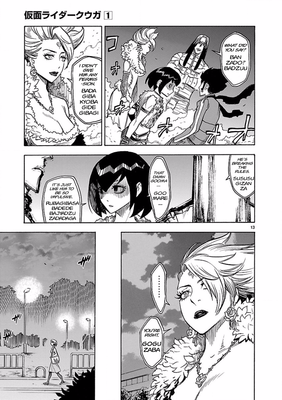 Page 13