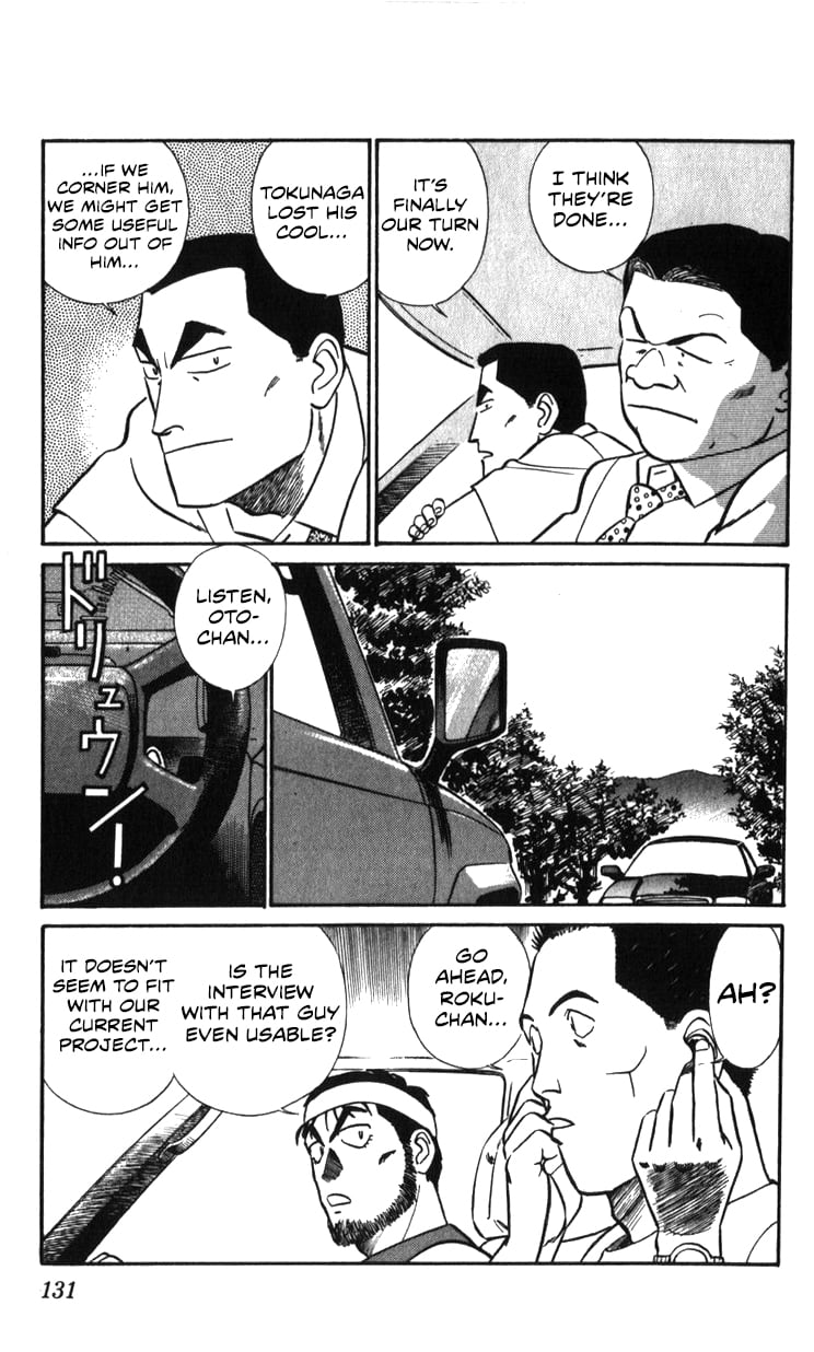 Page 131