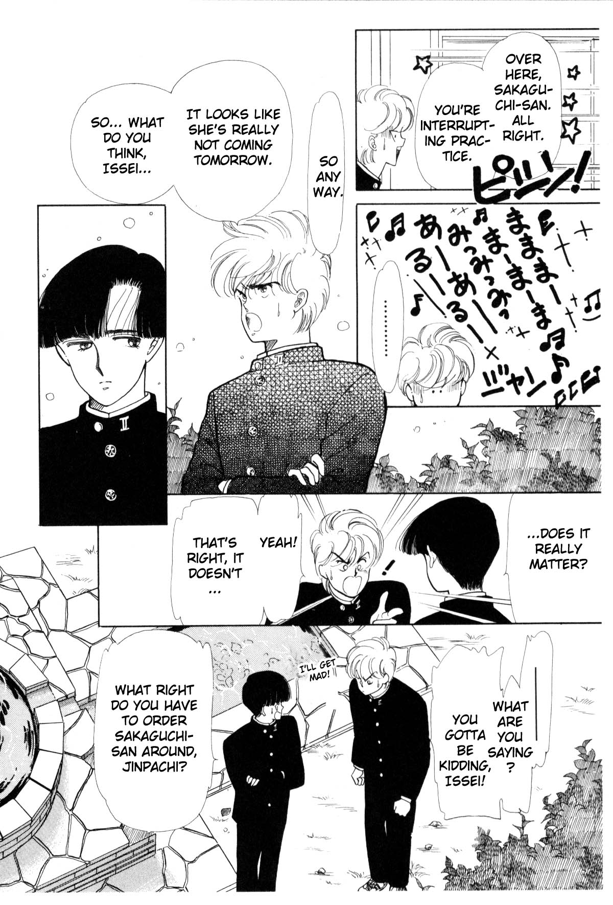 Page 130