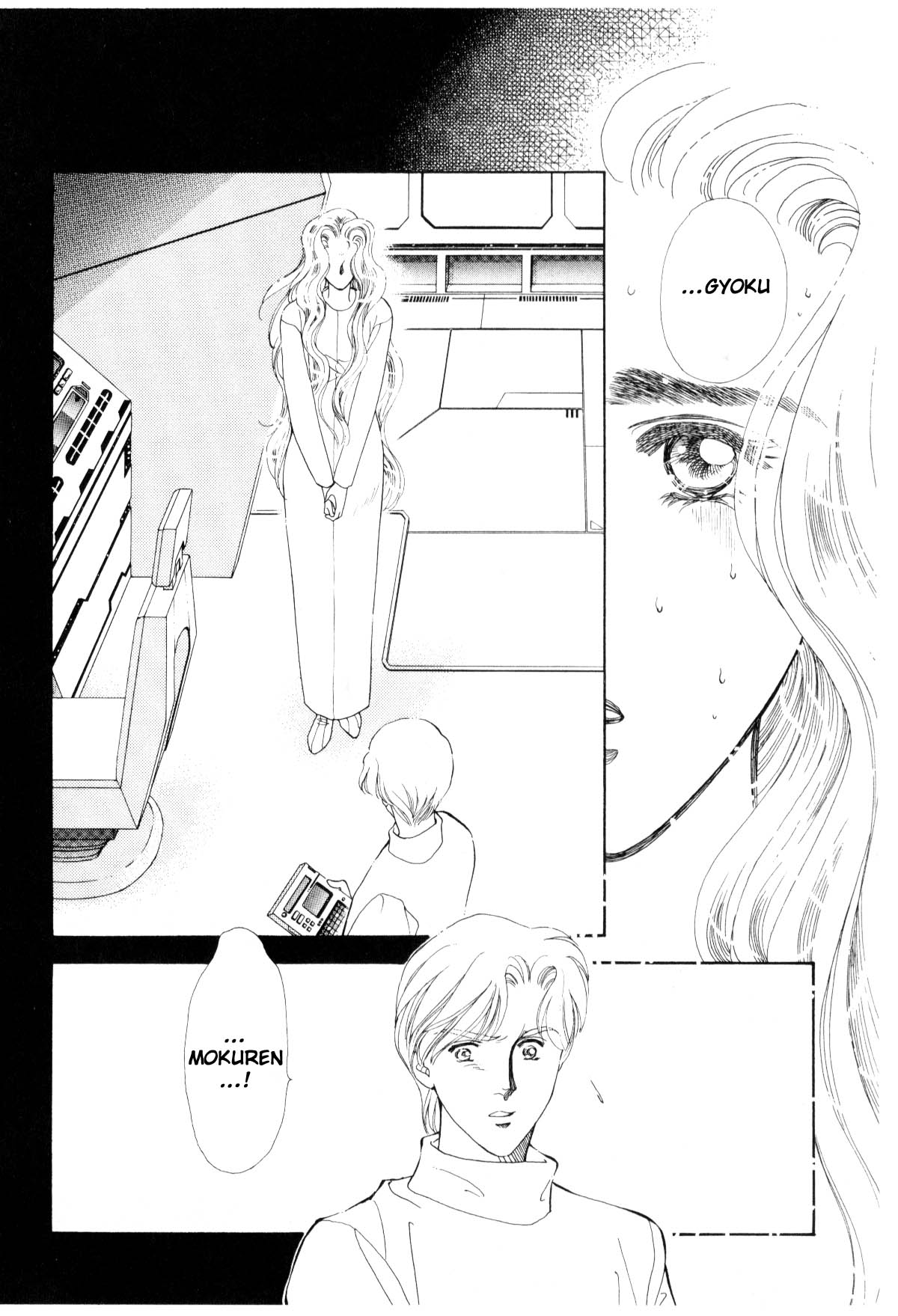 Page 130