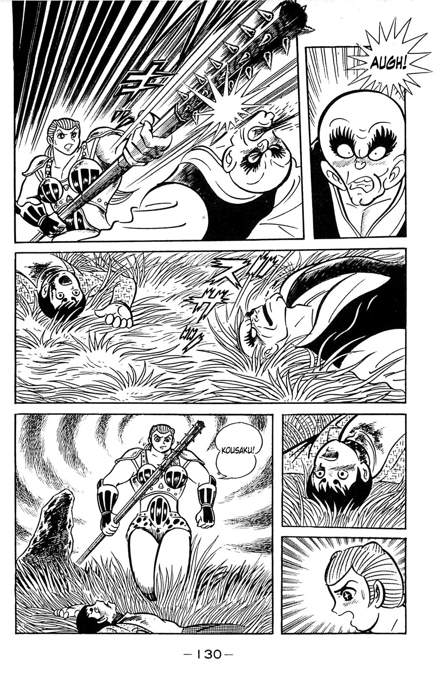 Page 131