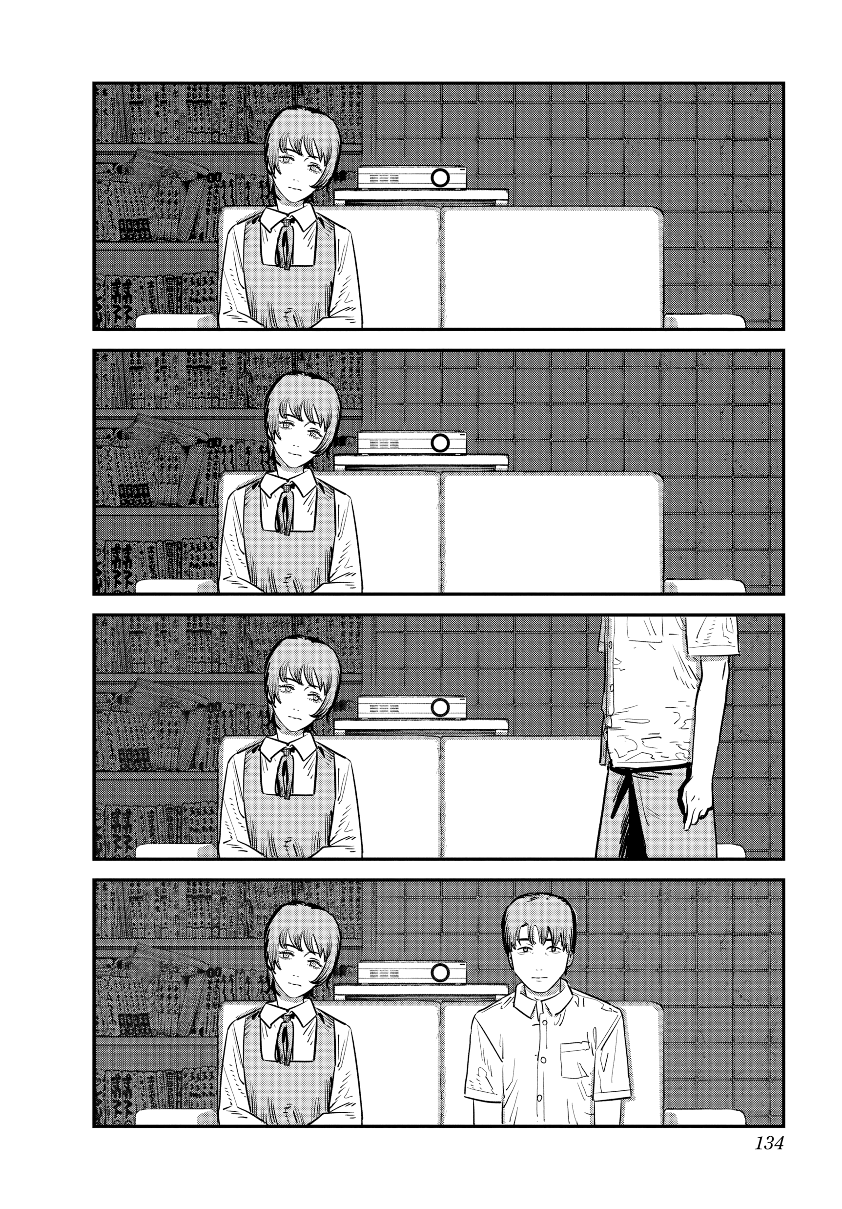 Page 134