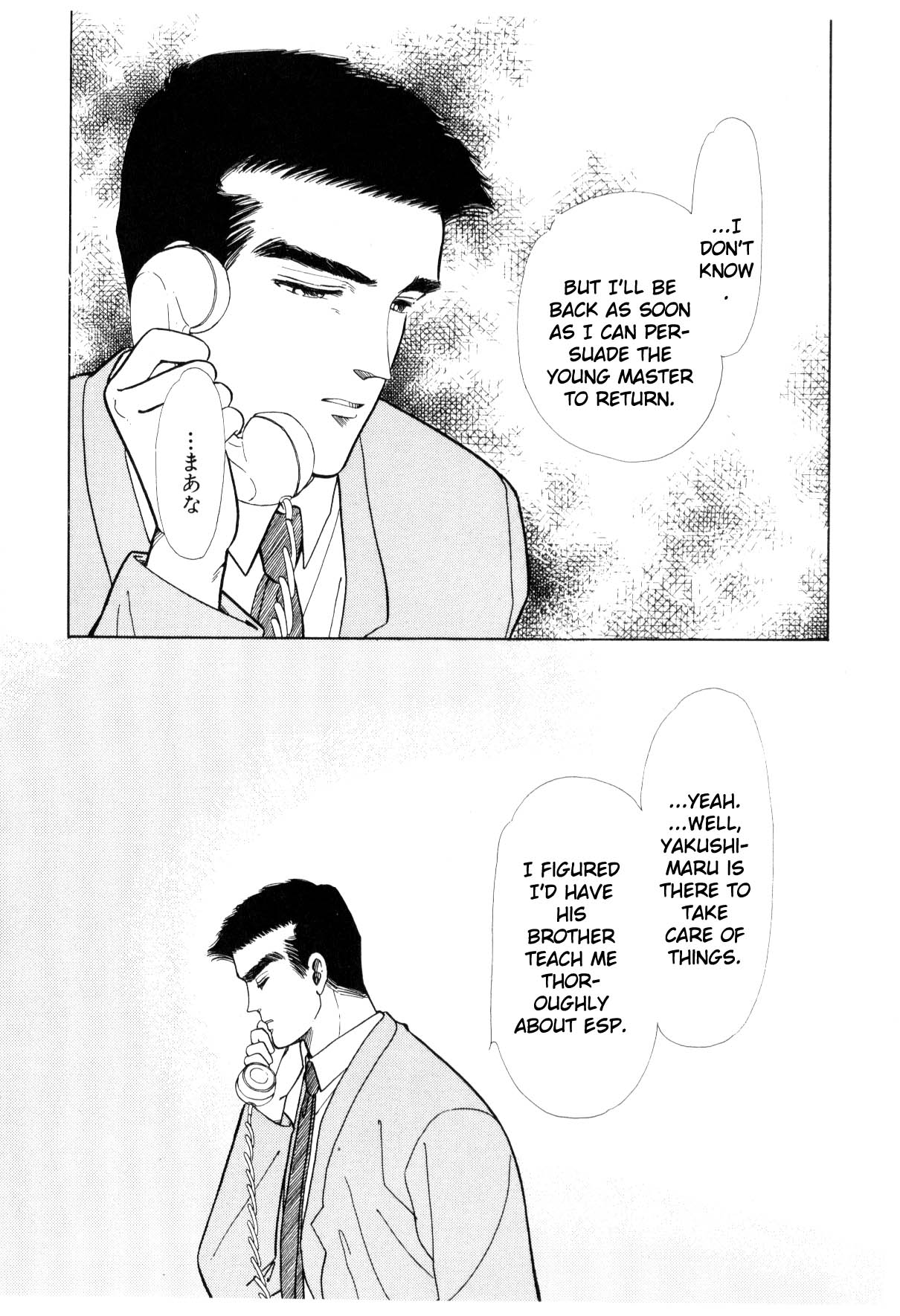 Page 136