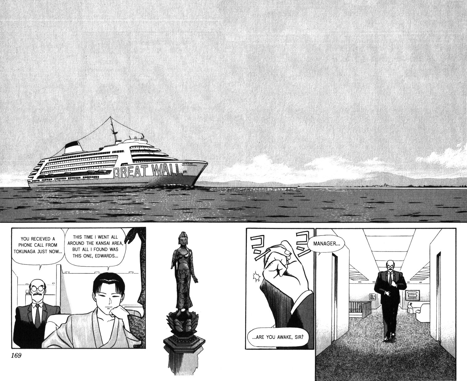Page 137