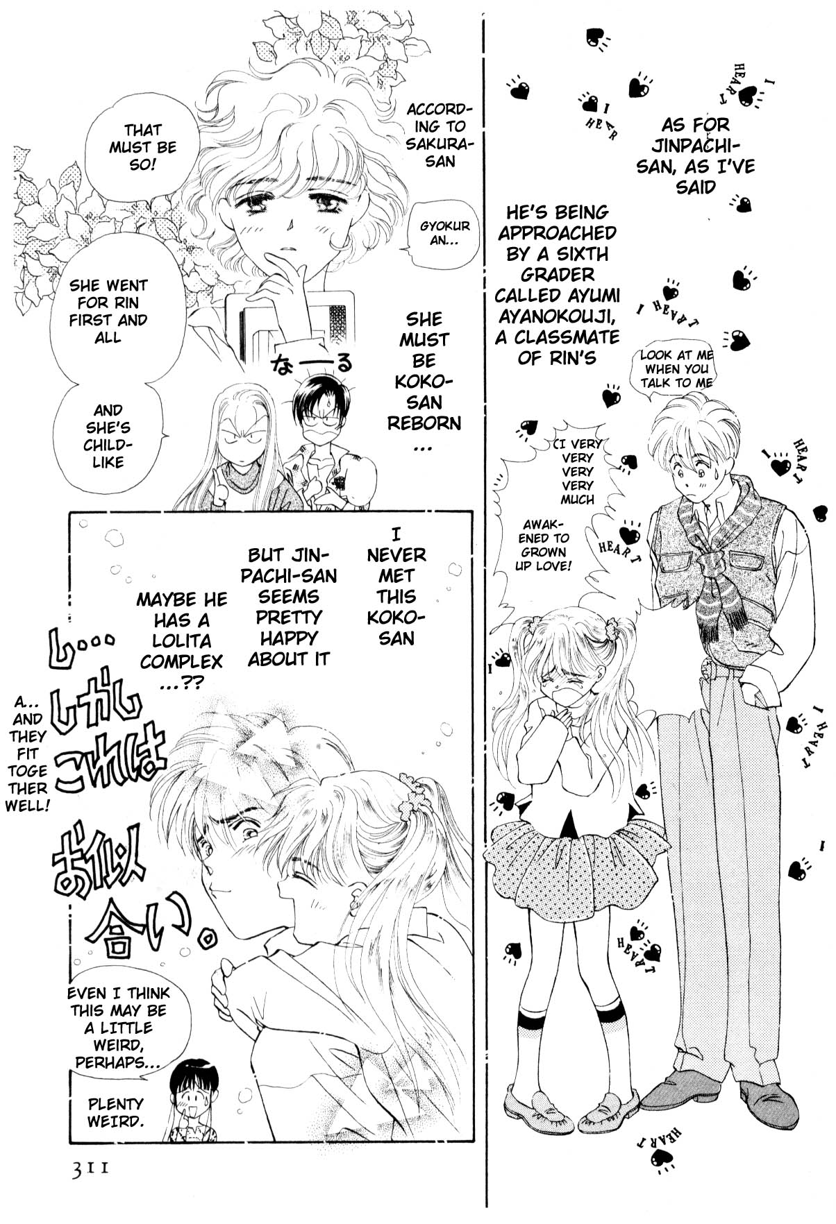 Page 138