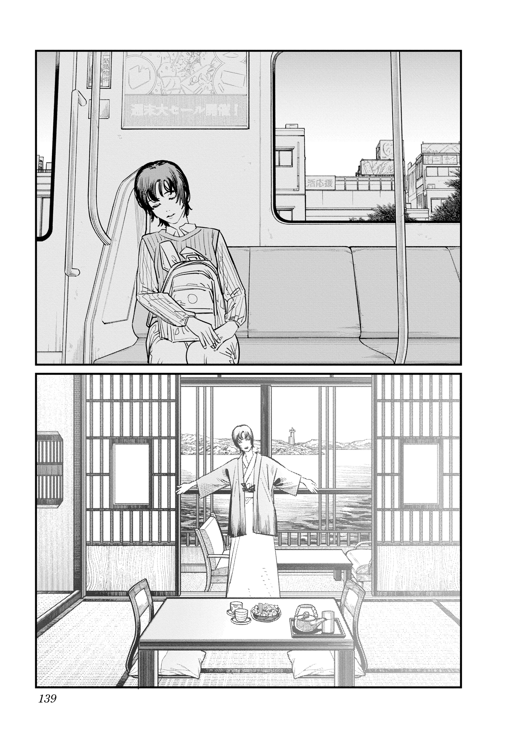 Page 139