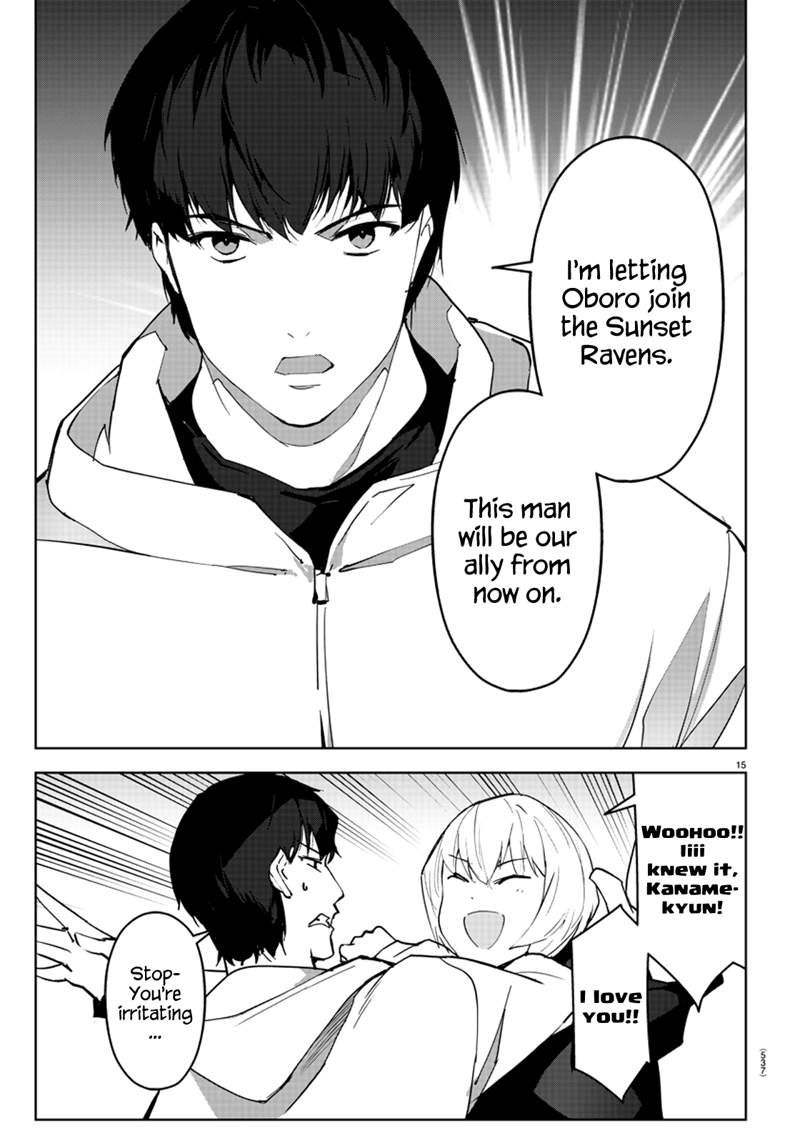 Page 15