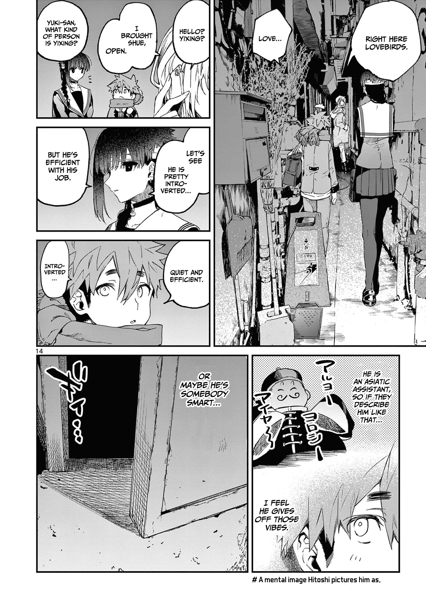 Page 15