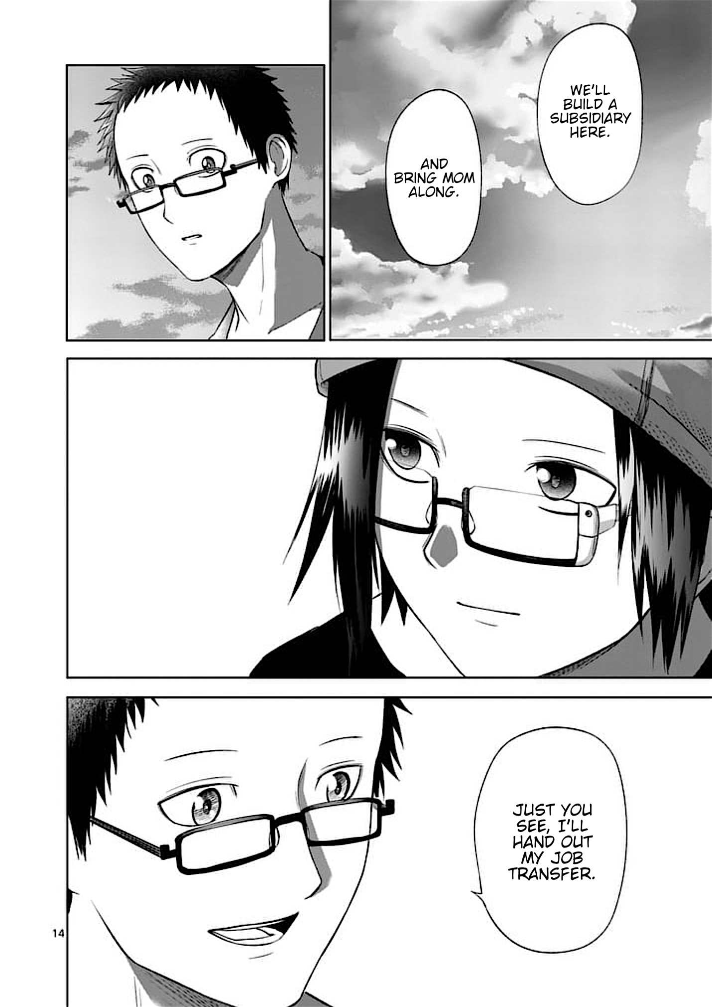 Page 14